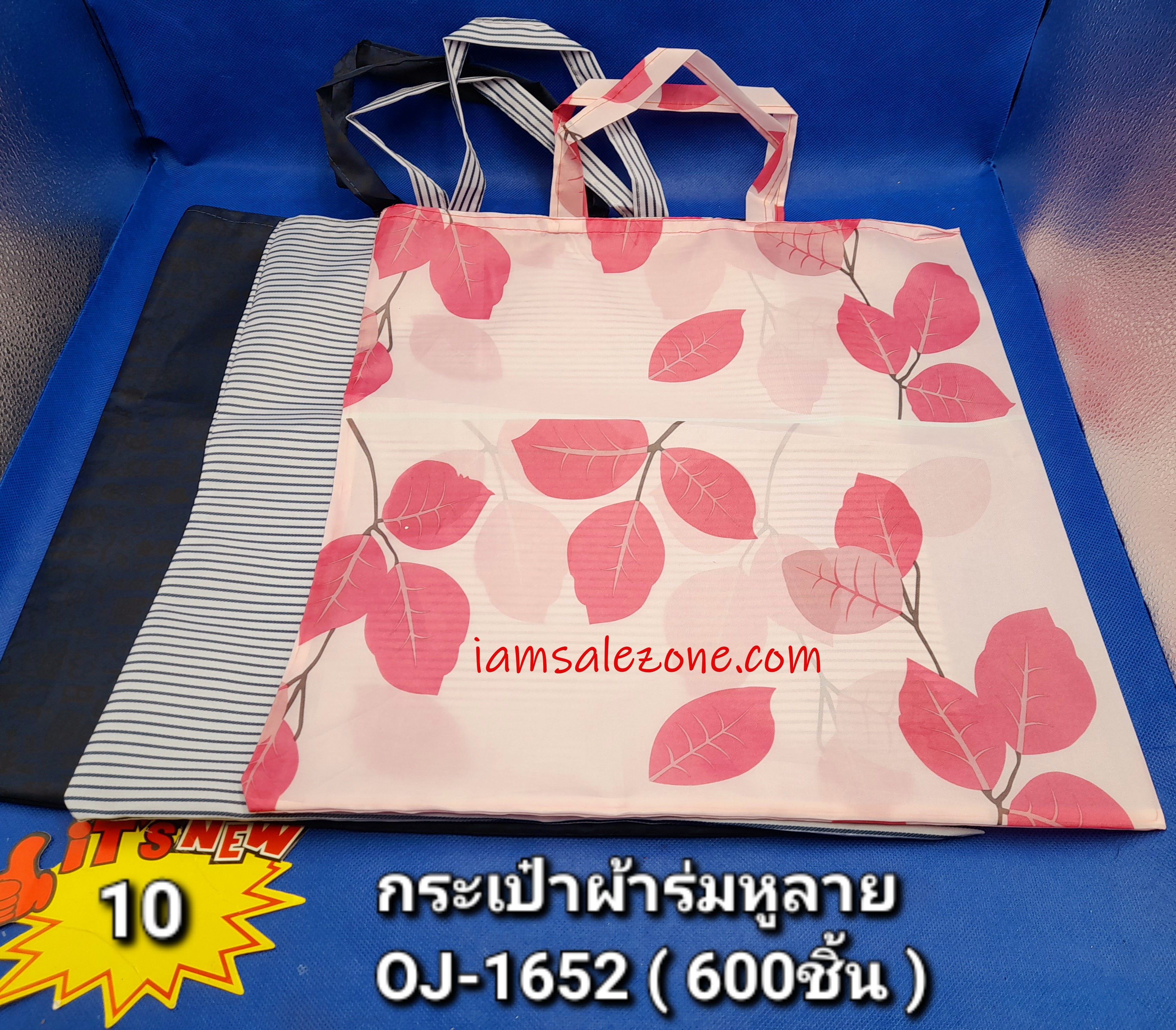 10 กระเป๋าผ้าหูลาย OJ1652 (โหล) 10 กระเป๋าผ้าหูลาย OJ1652 (โหล)