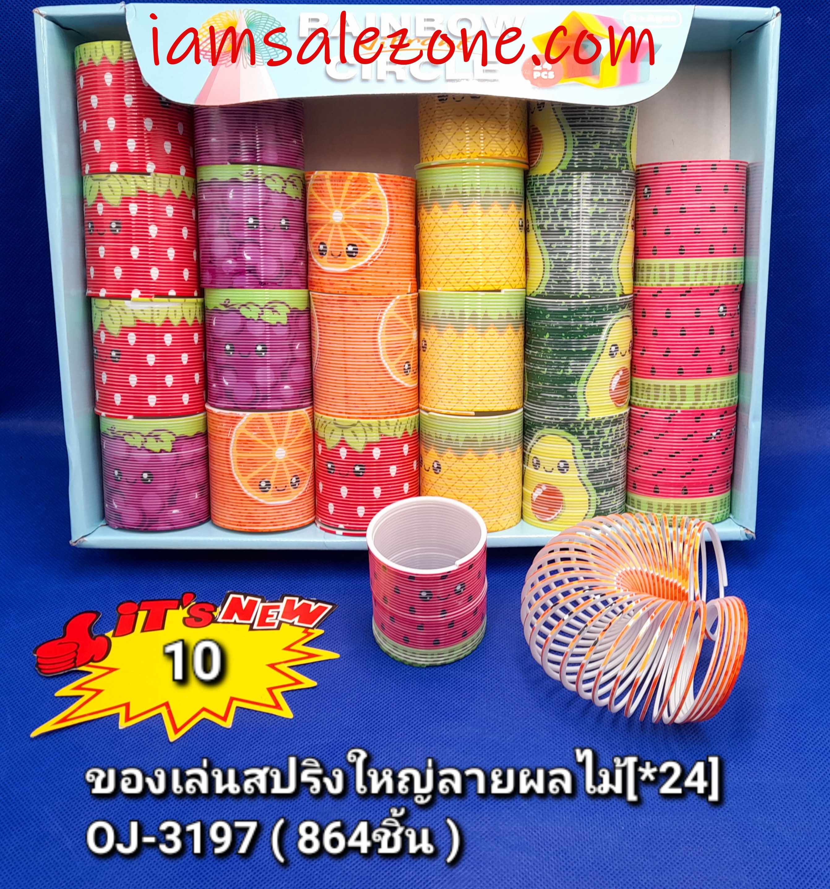 10 ของเล่นสปริงใหญ่ลายผลไม้ OJ3197 (24ชิ้น)