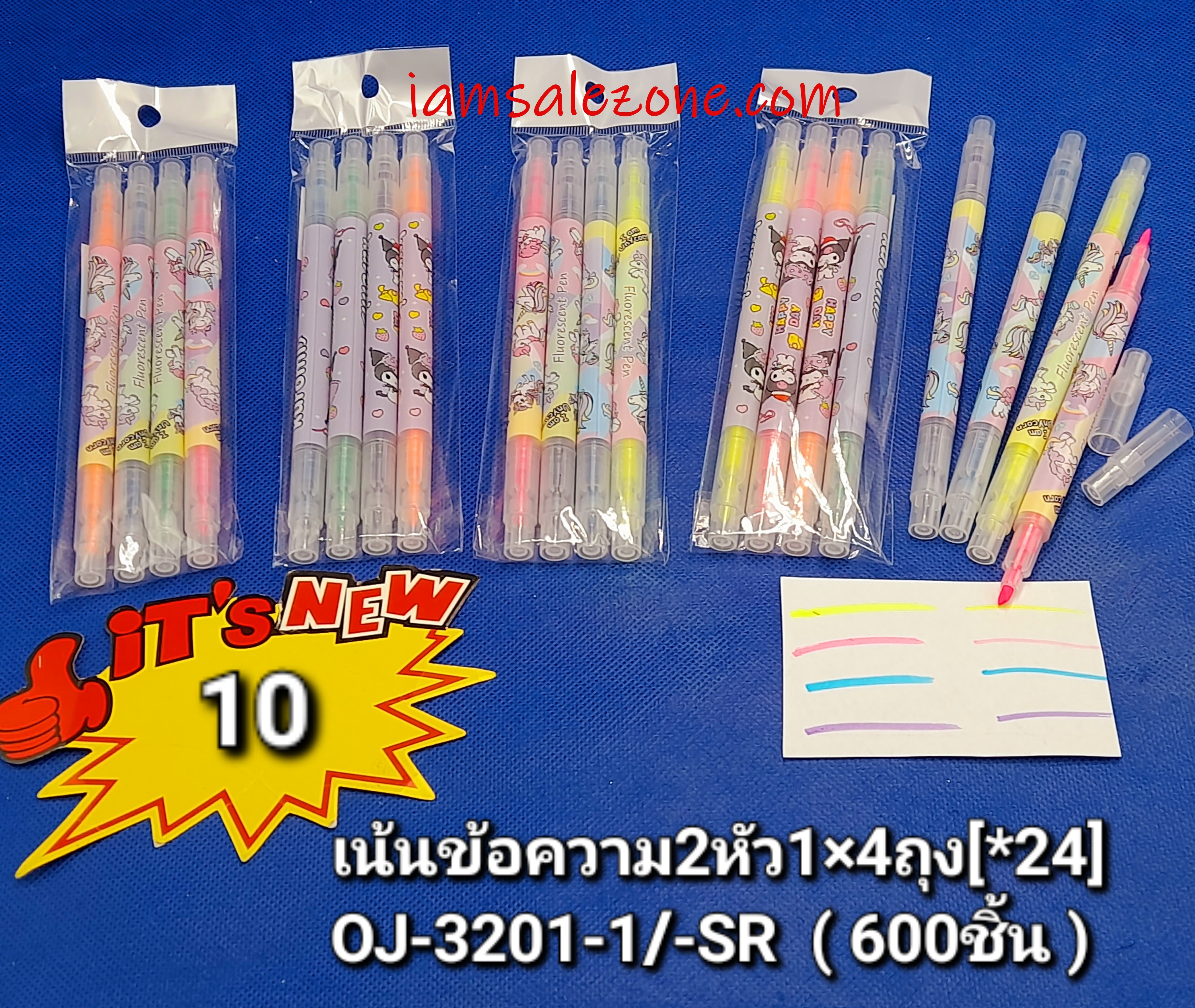 10 เน้นข้อความ 2 หัว 1*4 ถุง OJ3201 คละ (24ชิ้น)
