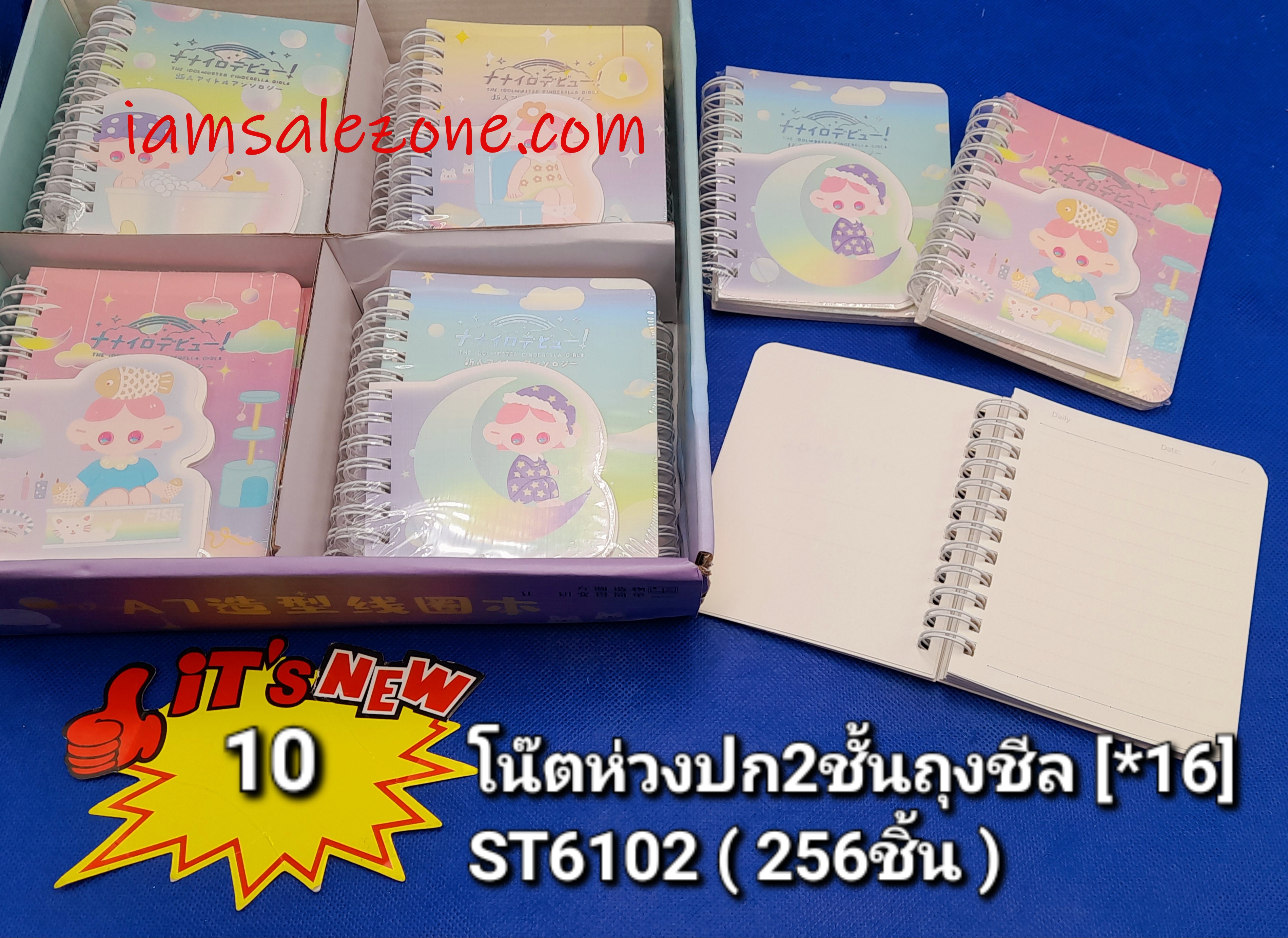 10 โน็ตห่วงปก 2 ชั้น ถุงซีล ST6102 (16ชิ้น)