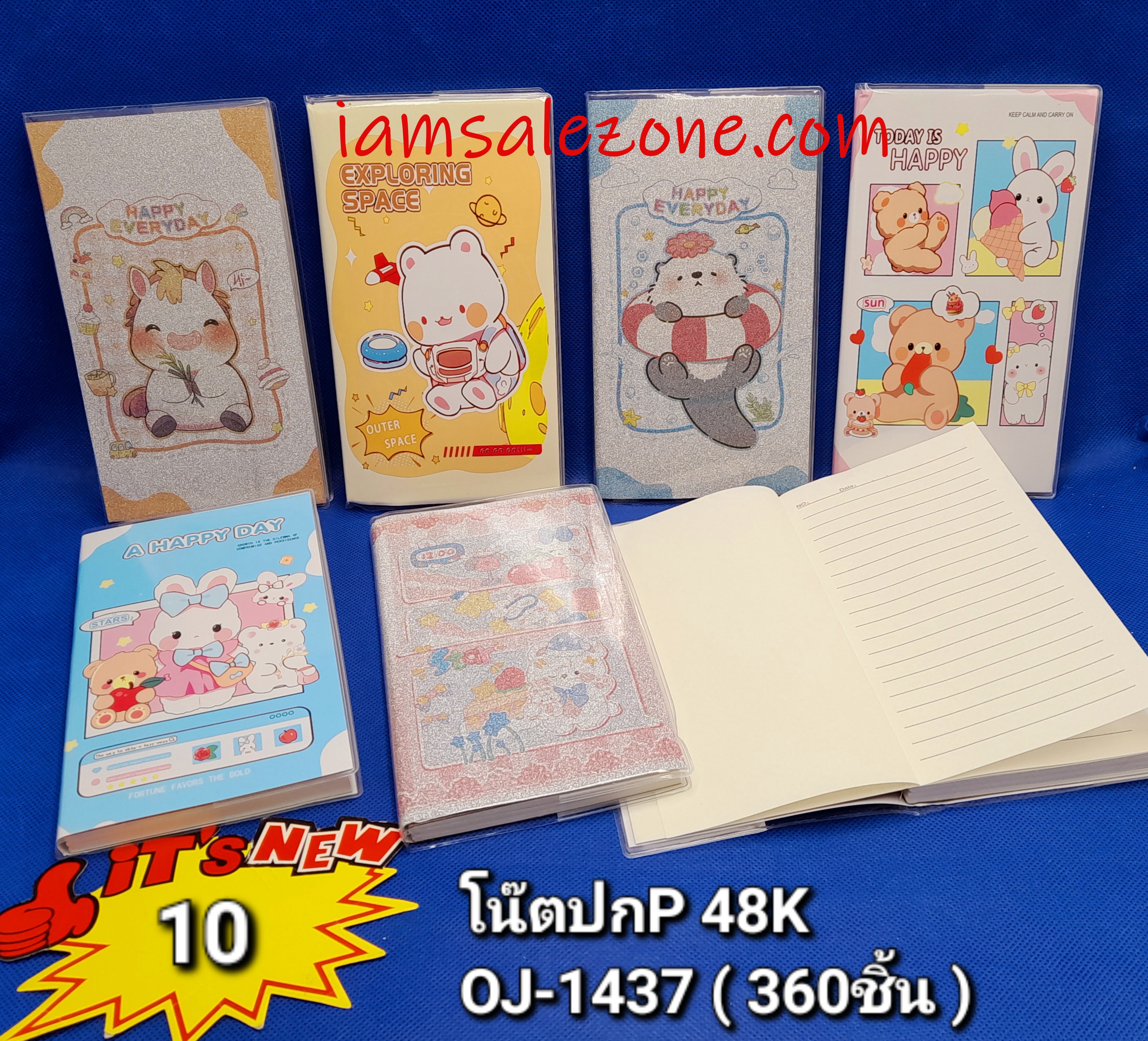 10 โน๊ตปก P 48K OJ1437/1462 (โหล)