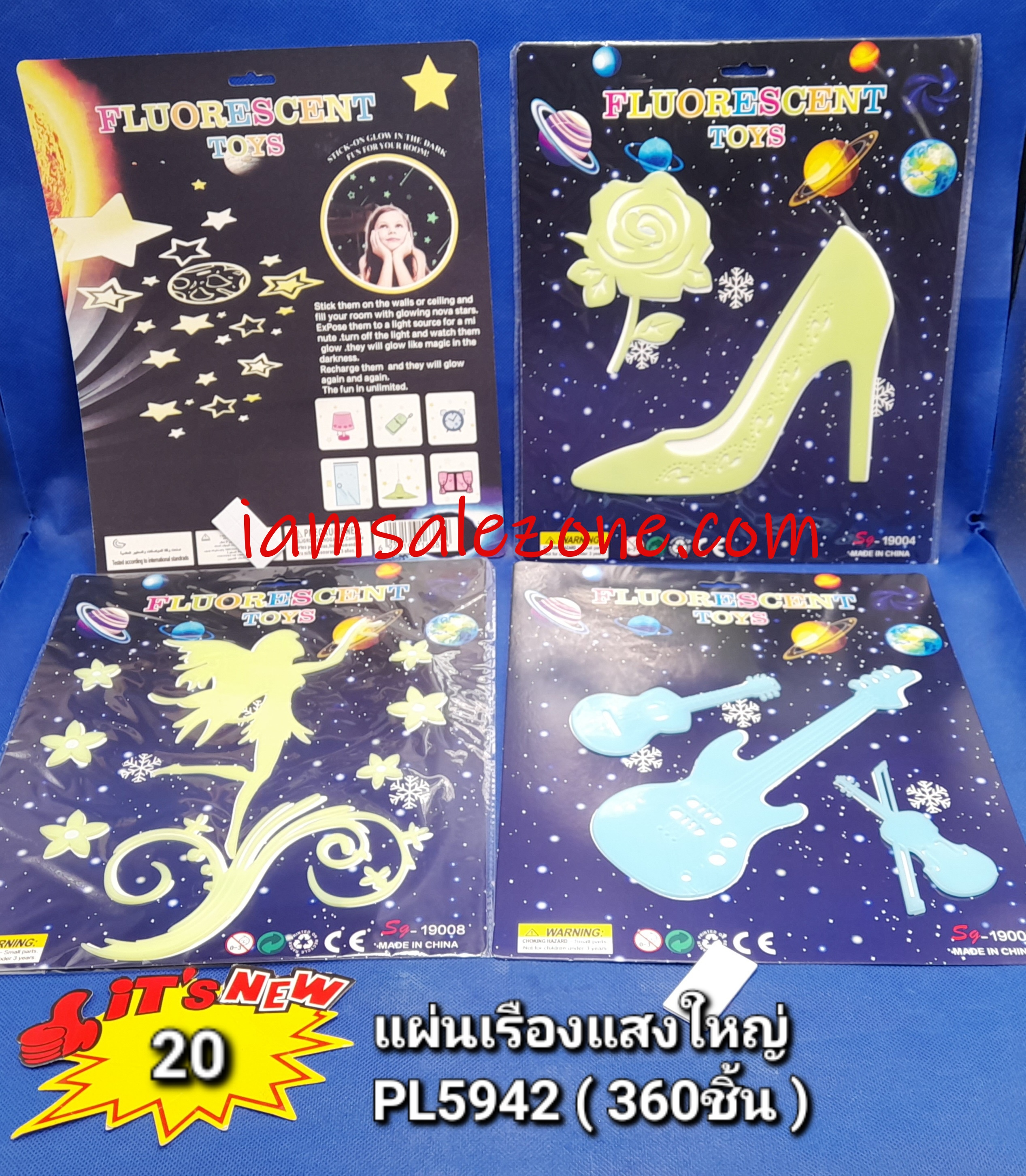 20 แผ่นเรืองแสงใหญ่ OJ2502 (โหล) 20 แผ่นเรืองแสงใหญ่ OJ2502 (โหล)