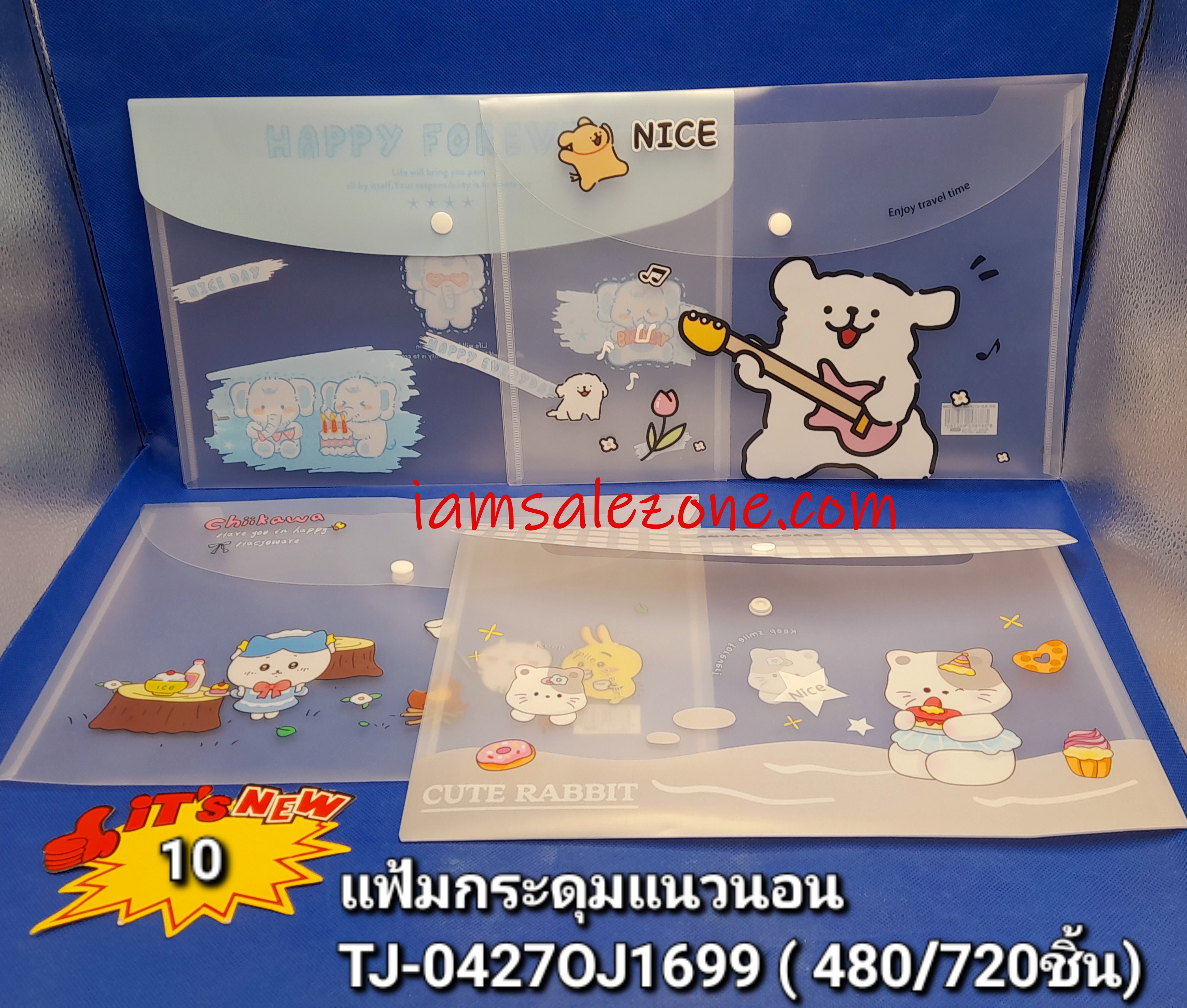 10 แฟ้มกระดุมแนวนอนคละ TJ0427 (โหล)