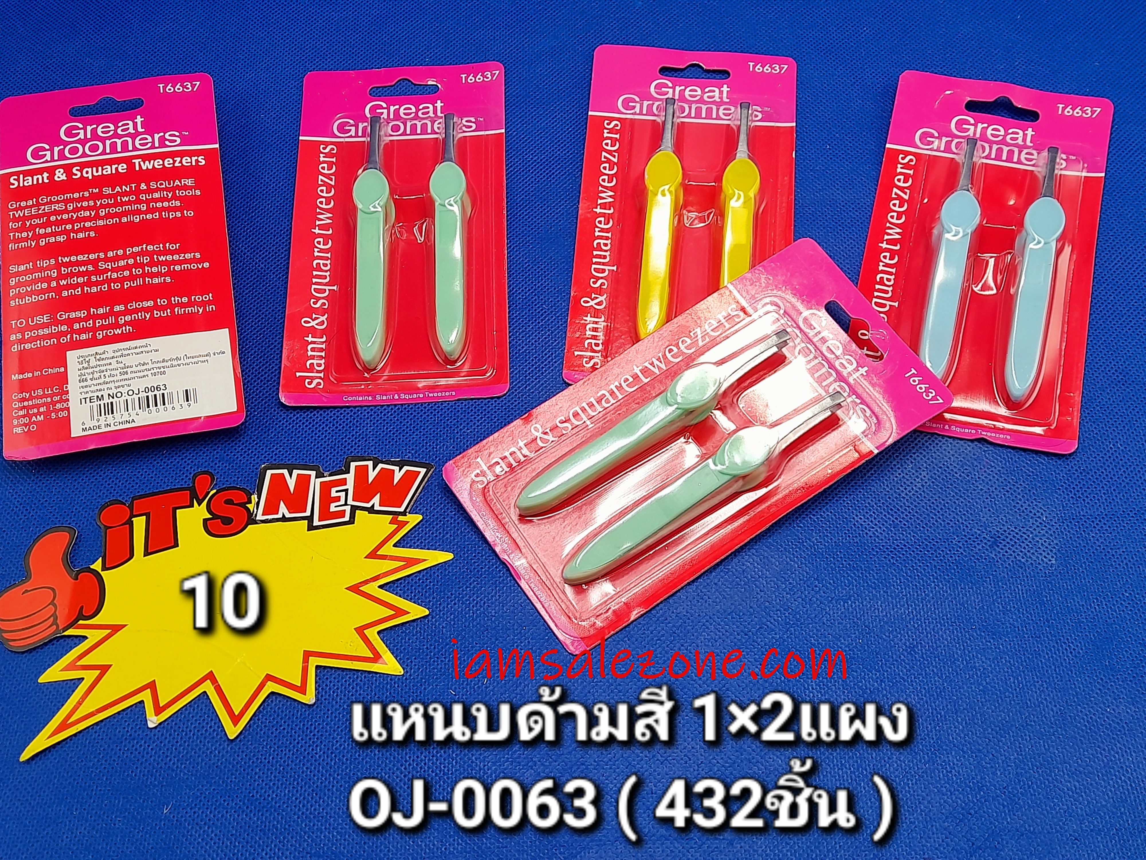 10 แหนบด้ามสี  1*2 แผง OJ0063 (โหล)