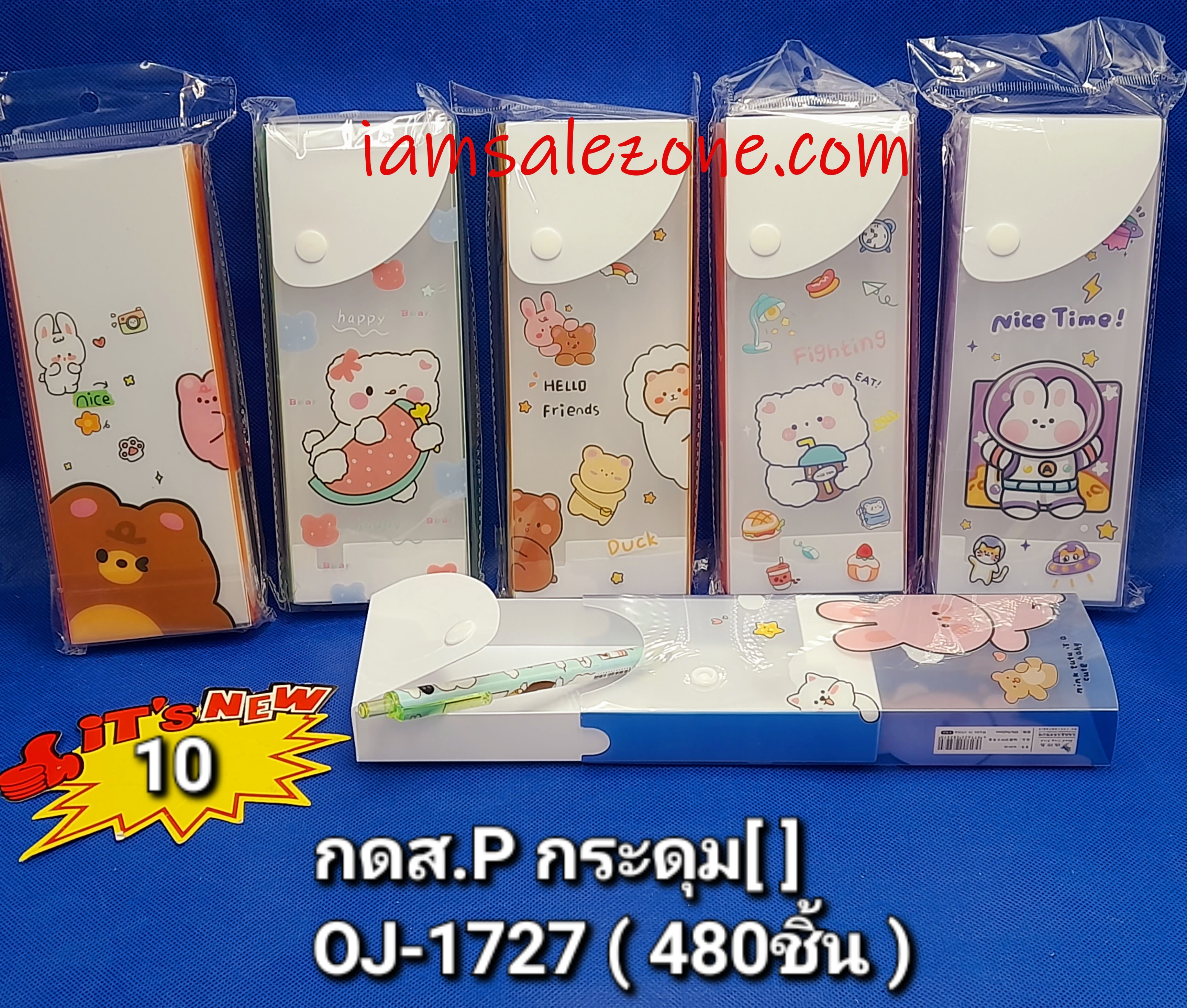 10 กล่องดินสอ P กระดุม [] OJ1727 (โหล)