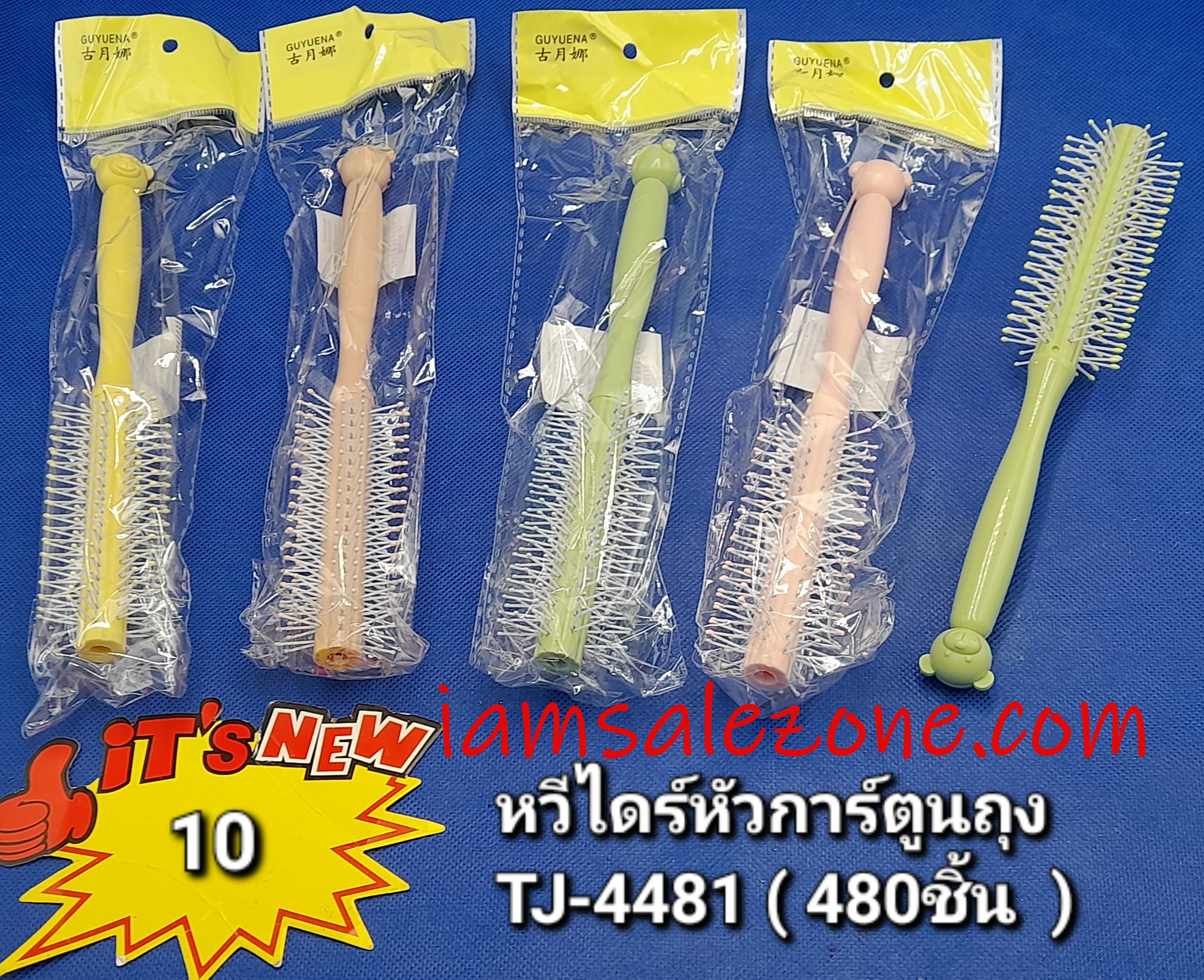 10 หวีไดร์หัวการ์ตูนถุง TJ4481 (โหล)