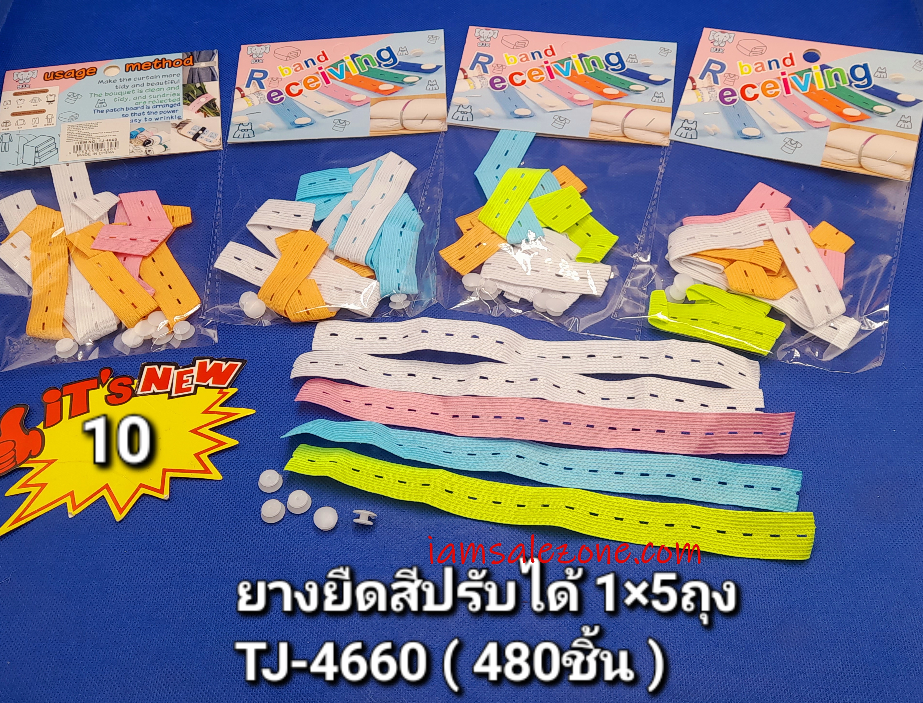 10 ยางยืดสีปรับได้ 1*5 TJ4660 ถุง (โหล)