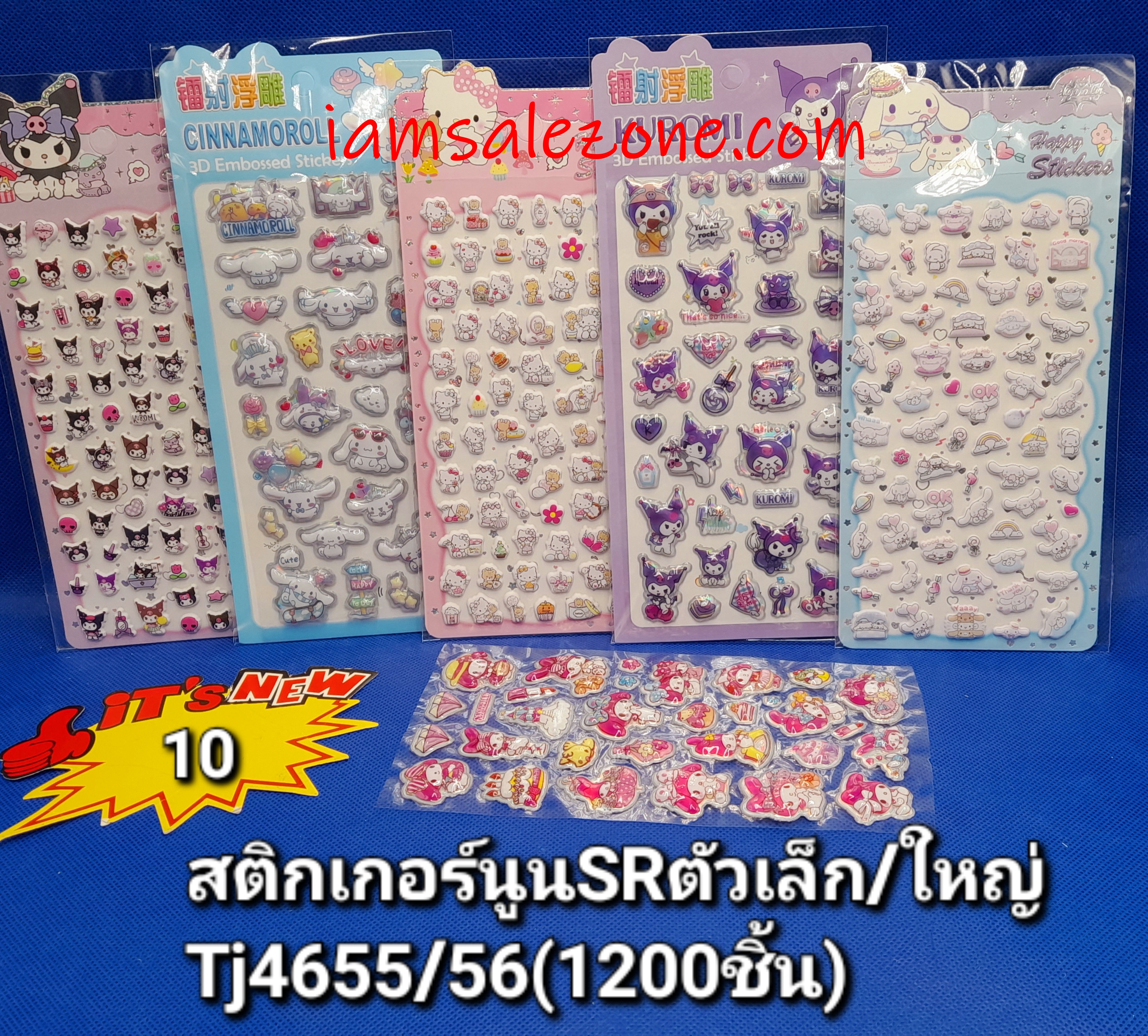 10 สติกเกอร์นูน SR ตัวใหญ่/เล็ก TJ4655/4656 (โหล)