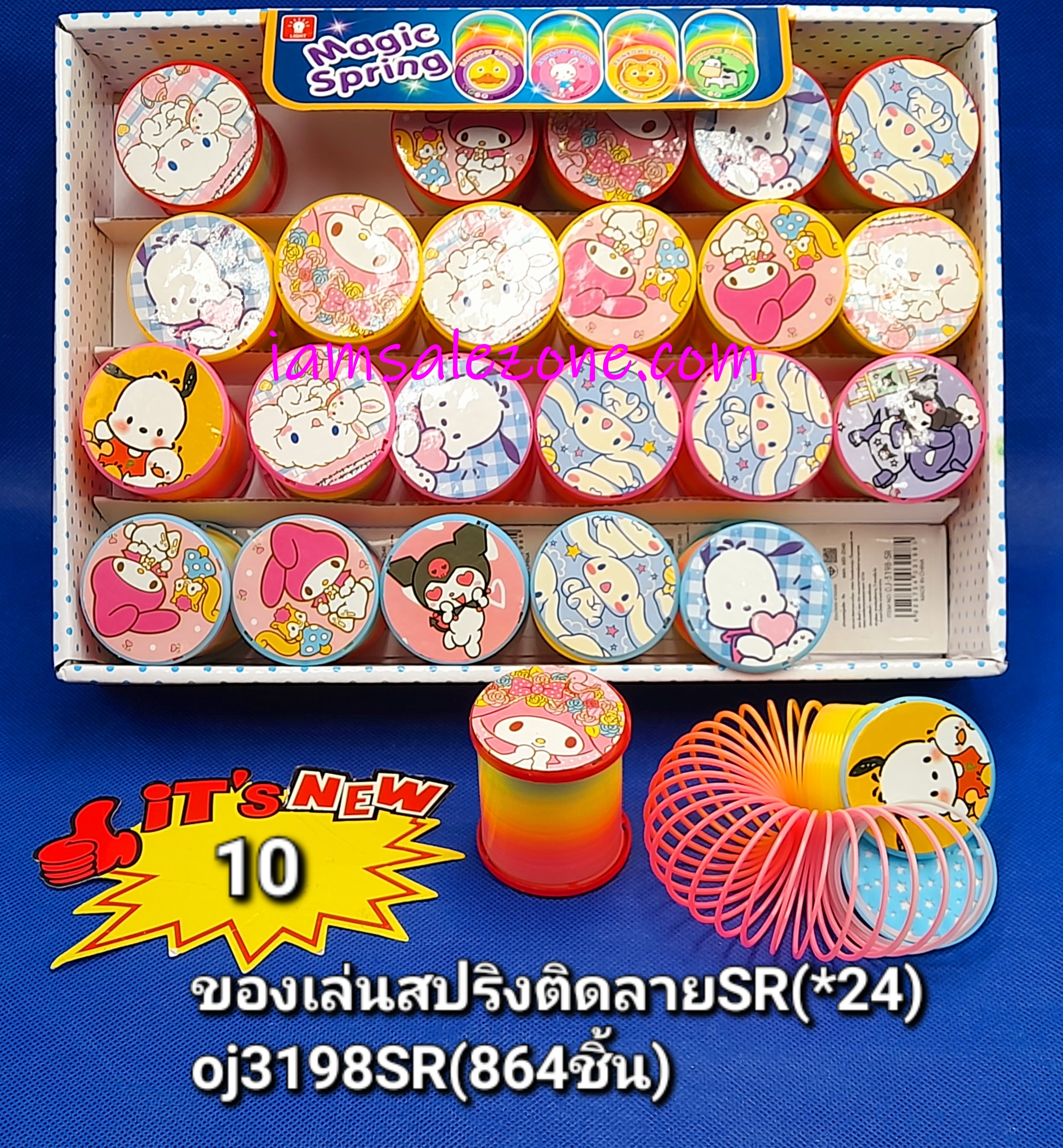 10 ของเล่นสปริงติดลาย SR OJ3198 (24ชิ้น)