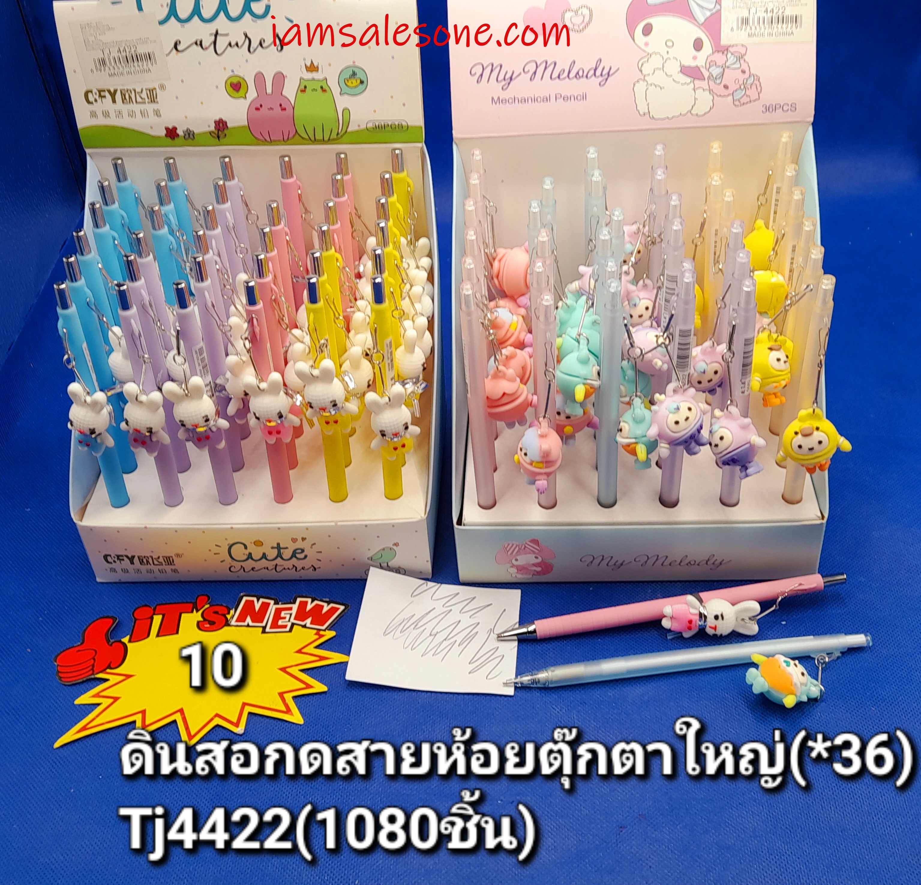 10 ดินสอกดสายห้อยตุ๊กตาใหญ่ TJ4422 (36ชิ้น)