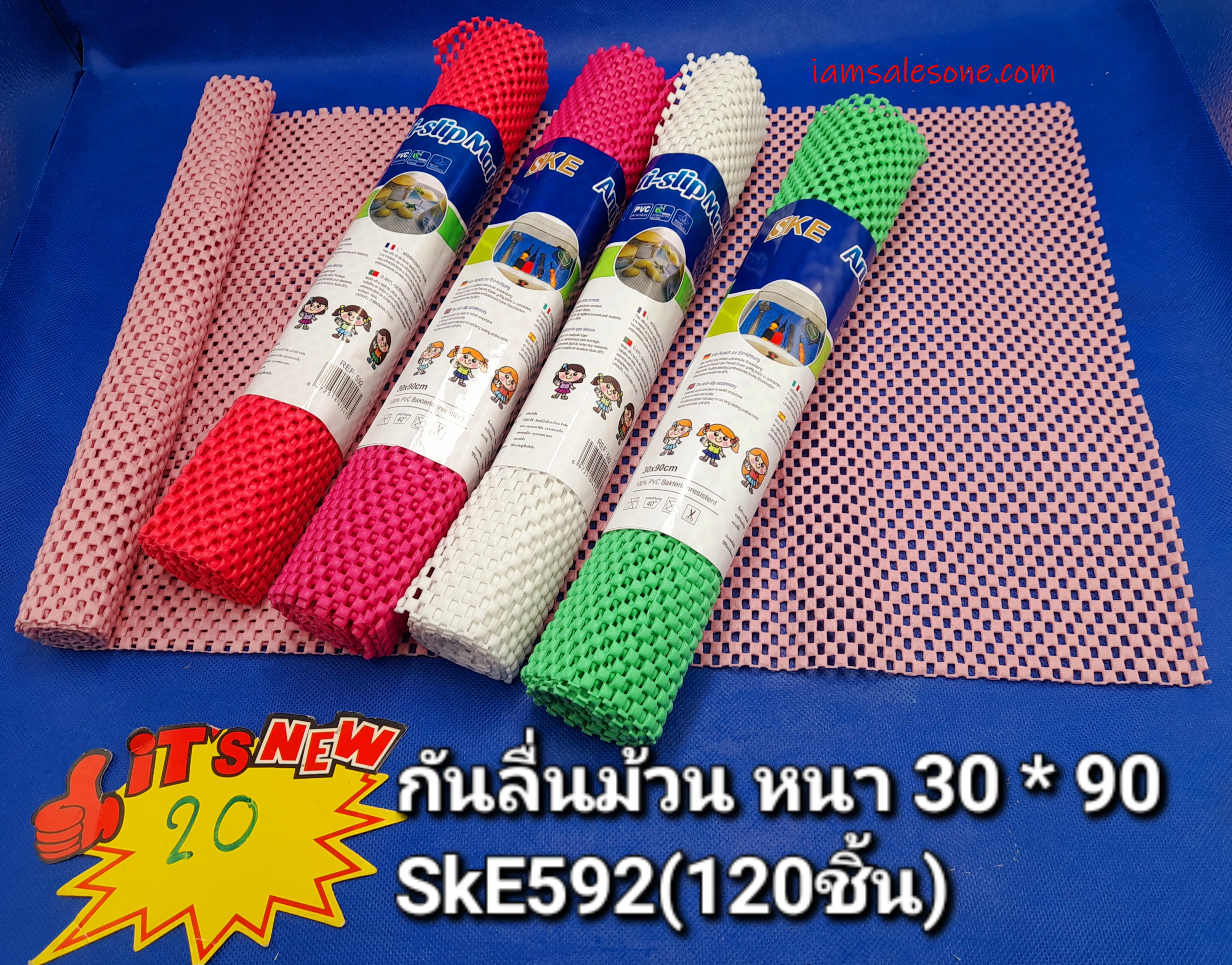 20 กันลื่นม้วนหนา 30*90 SKE592 (โหล)