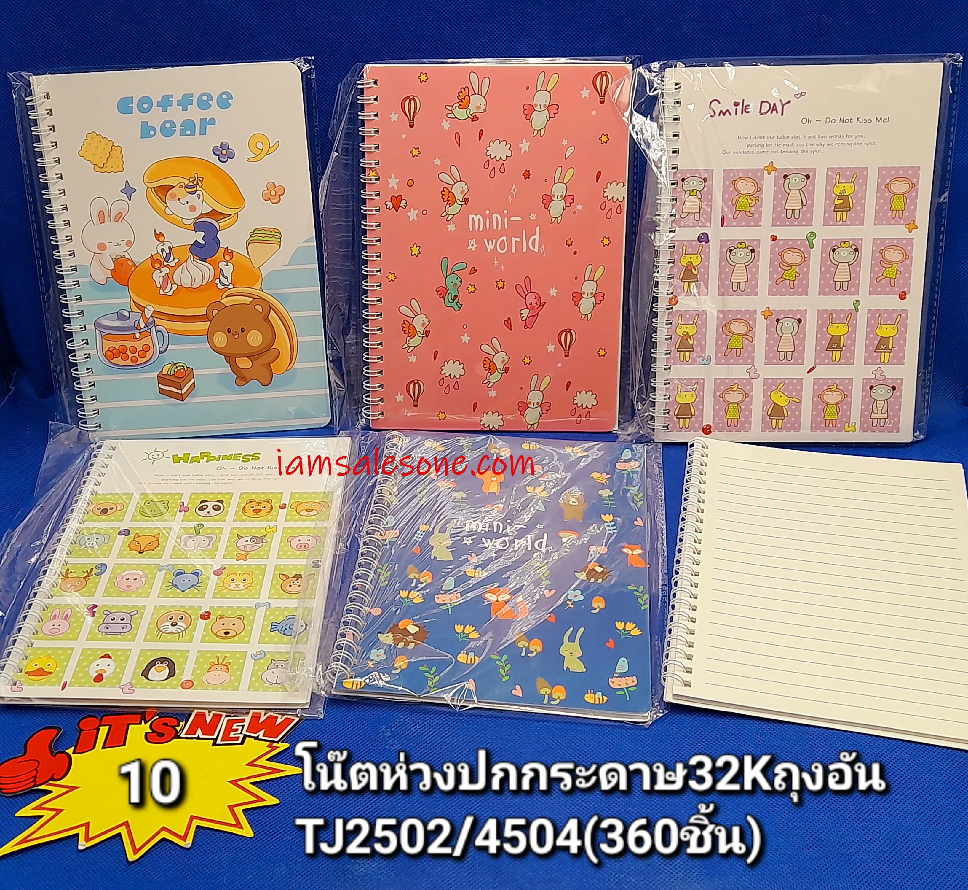 10 โน๊ตห่วง 32K ถุงอัน T2502 (โหล)