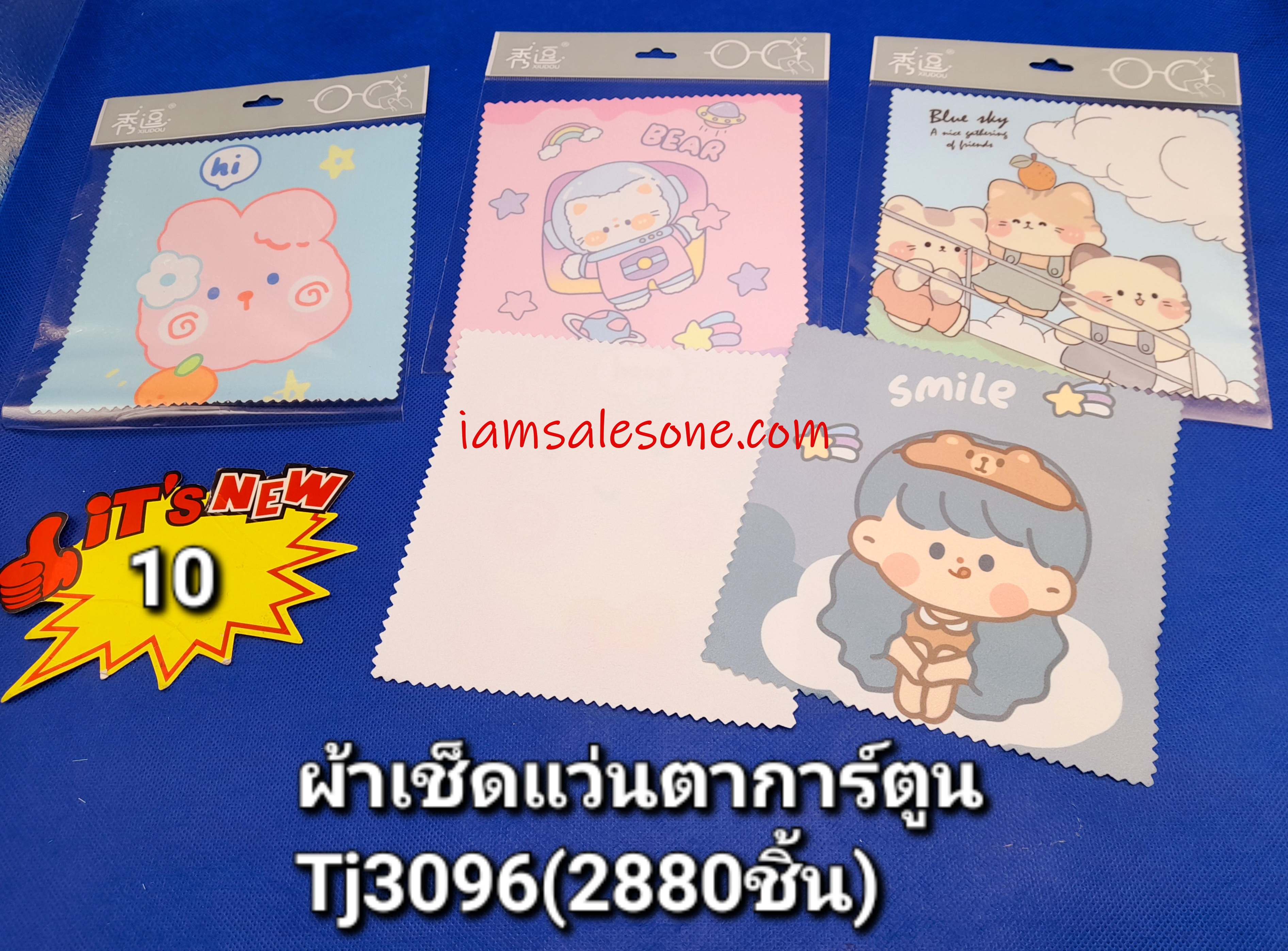 10 ผ้าเช็ดแว่นตาการ์ตูน J3096 (โหล)