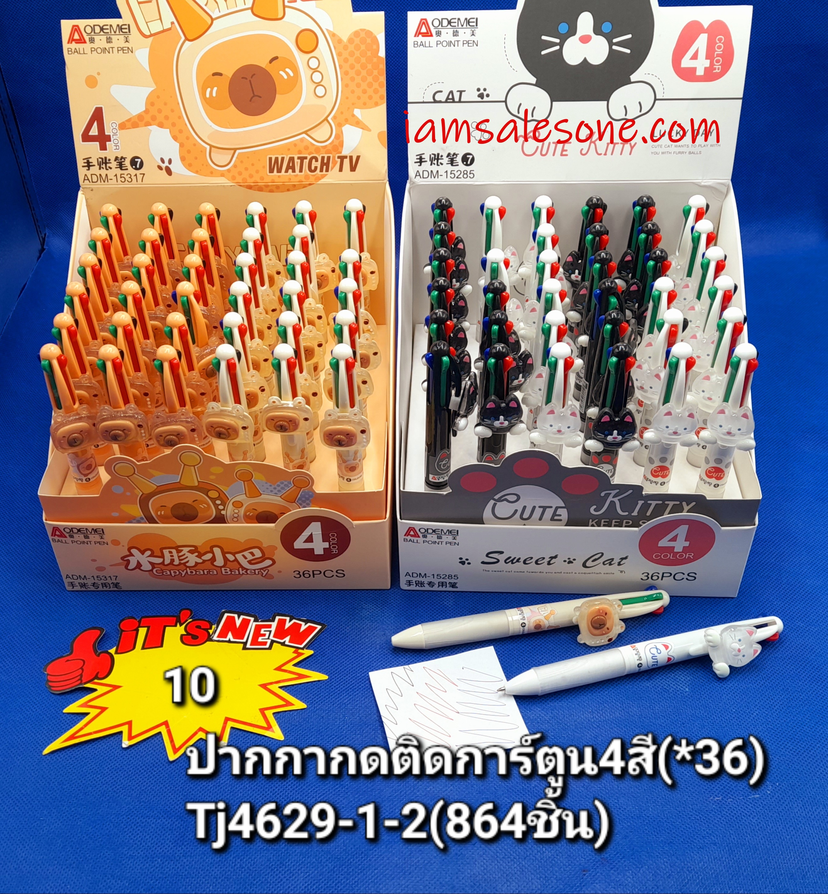 10 ปากกากดติดการ์ตูน 4 สี TJ4629 (36ชิ้น)
