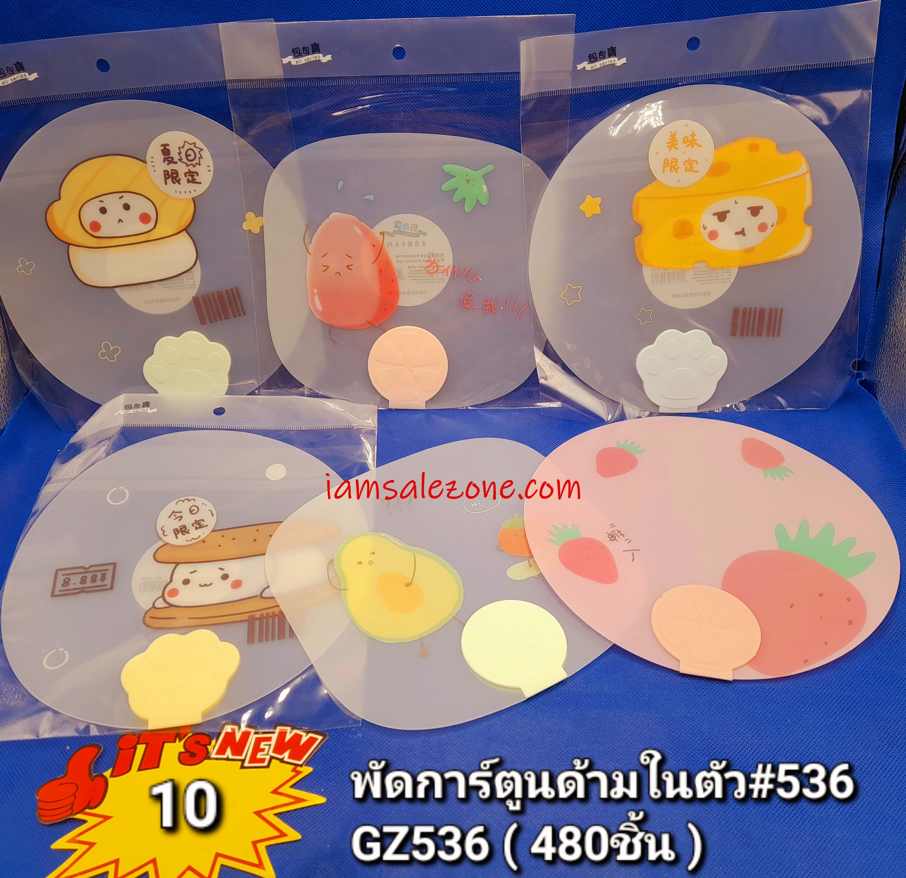 10 พัดการ์ตูนด้ามในตัว # 536 (โหล) 10 พัดการ์ตูนด้ามในตัว # 536 (โหล)