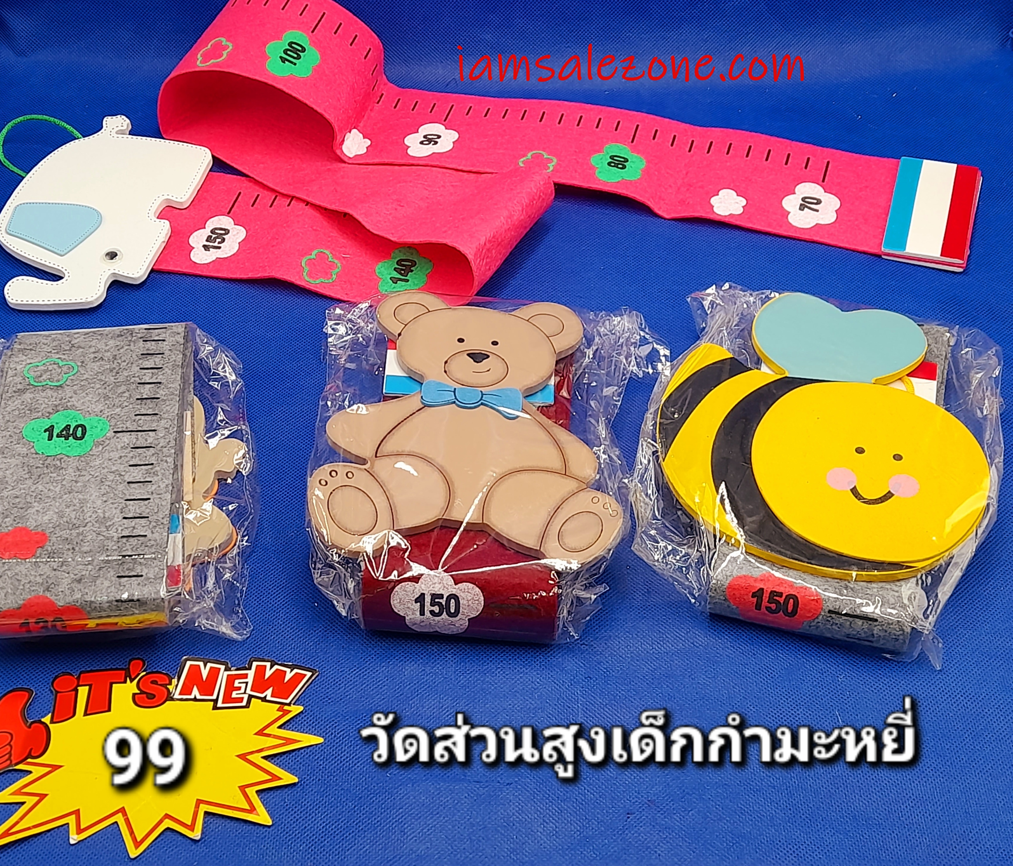 AA วัดส่วนสูงเด็กกำมะหยี่ (โหล)