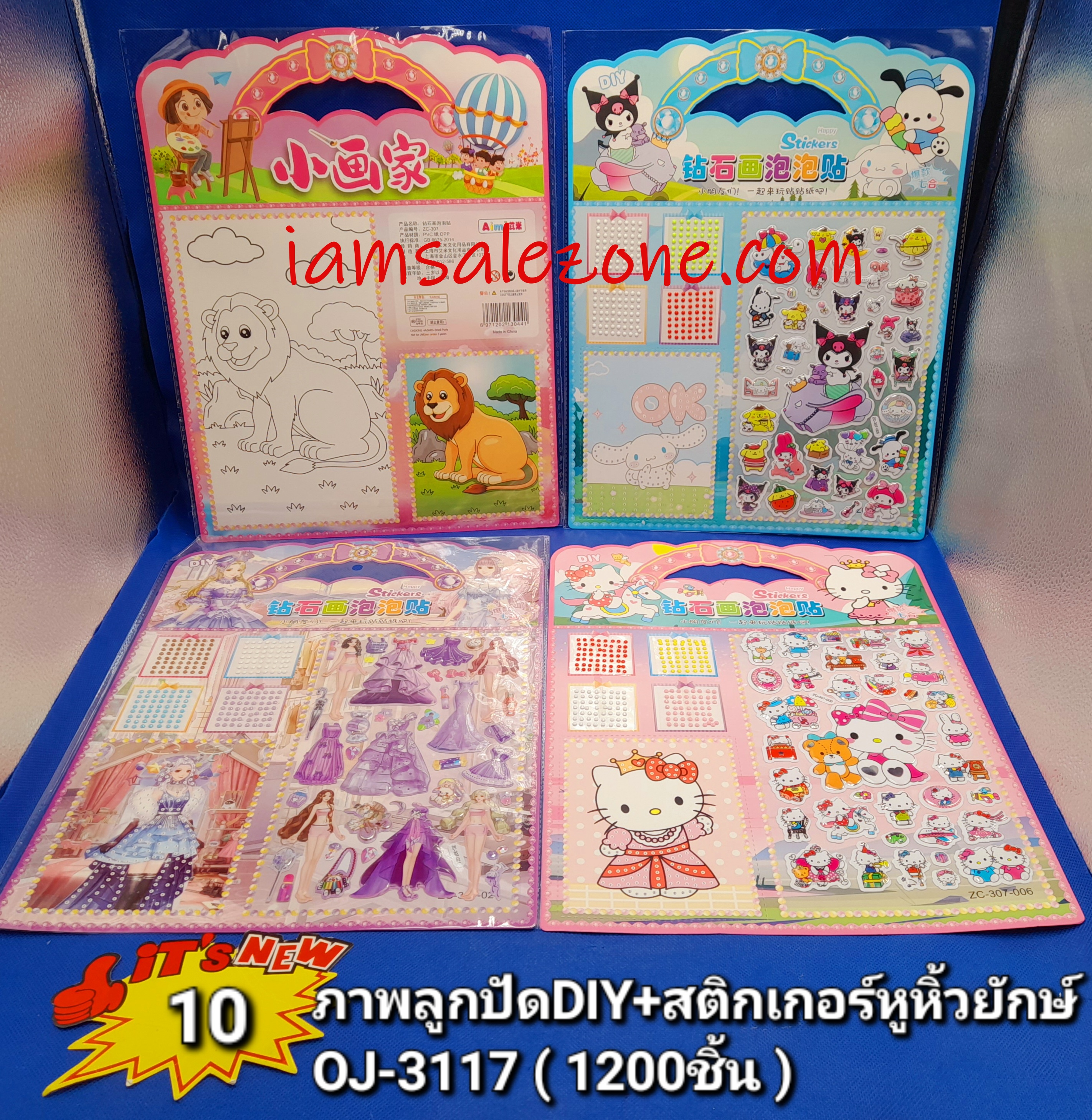 10 ภาพลูกปัด DIY +สติกเกอร์หูหิ้วยักษ์ OJ3117 (โหล)