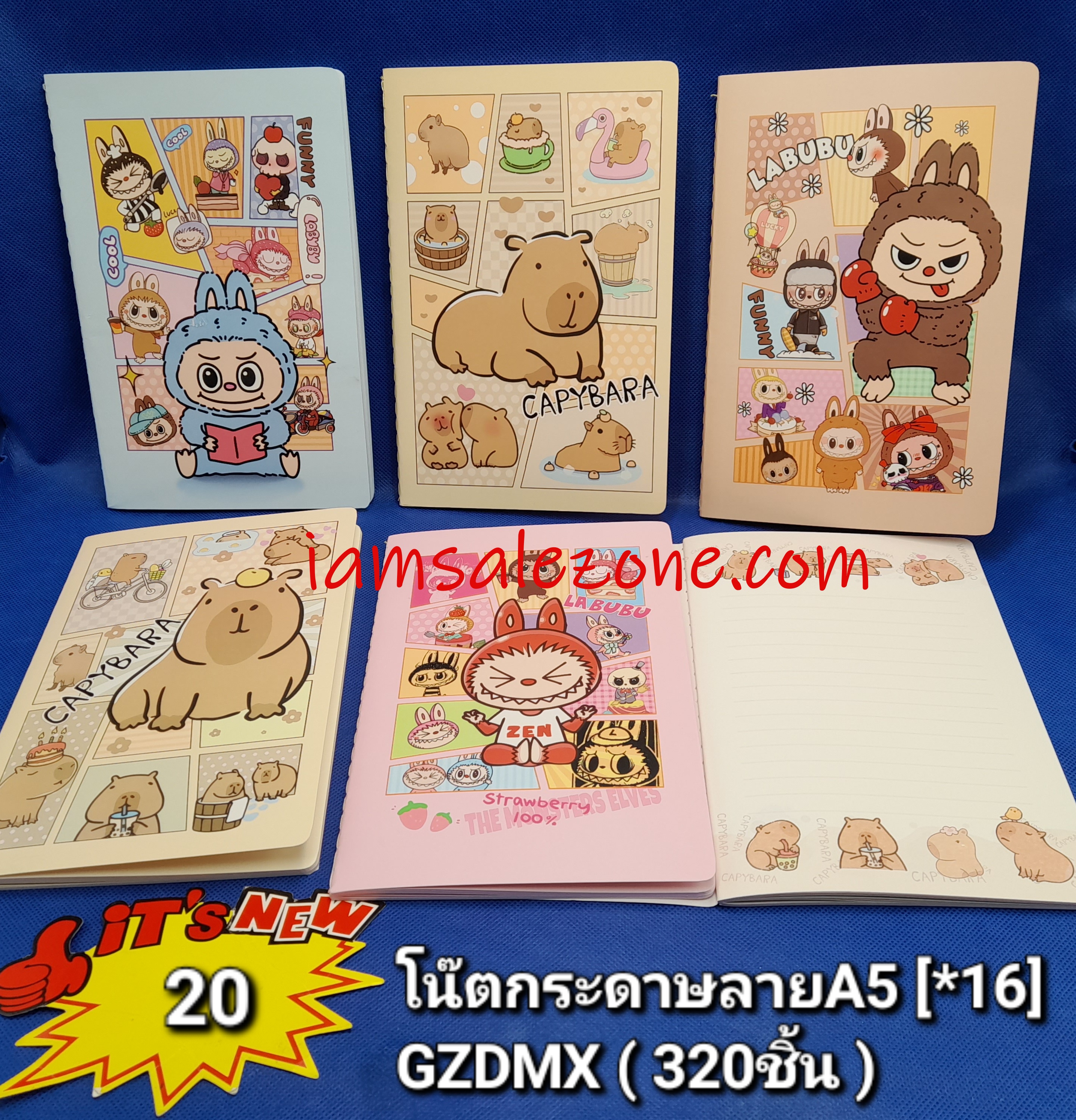 20 โน๊ต A5 กระดาษลาย GZ-NBY (16ชิ้น) 20 โน๊ต A5 กระดาษลาย GZ-NBY (16ชิ้น)