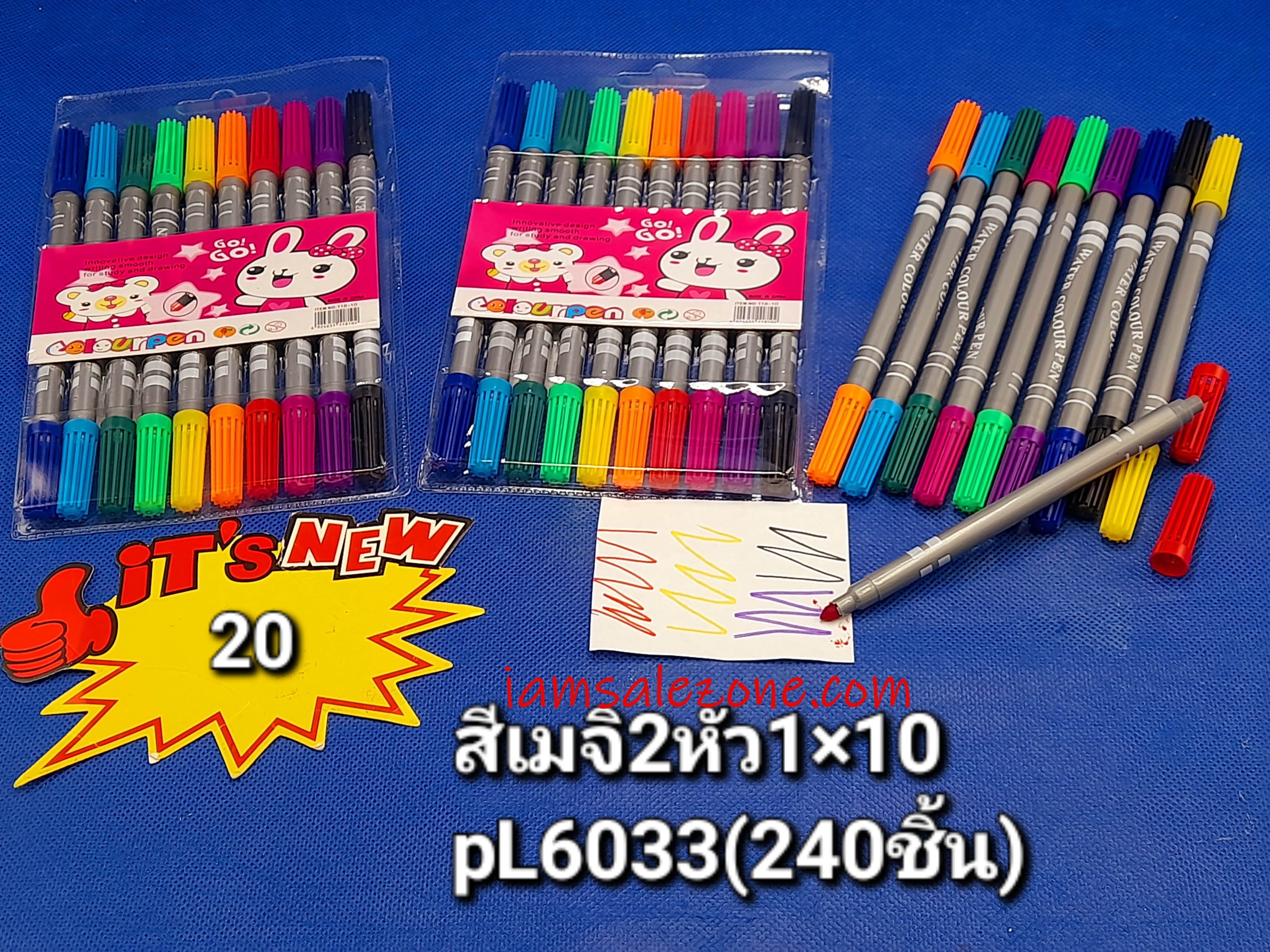 20 สีเมจิ 2 หัว 1*10 PL6033 (โหล)