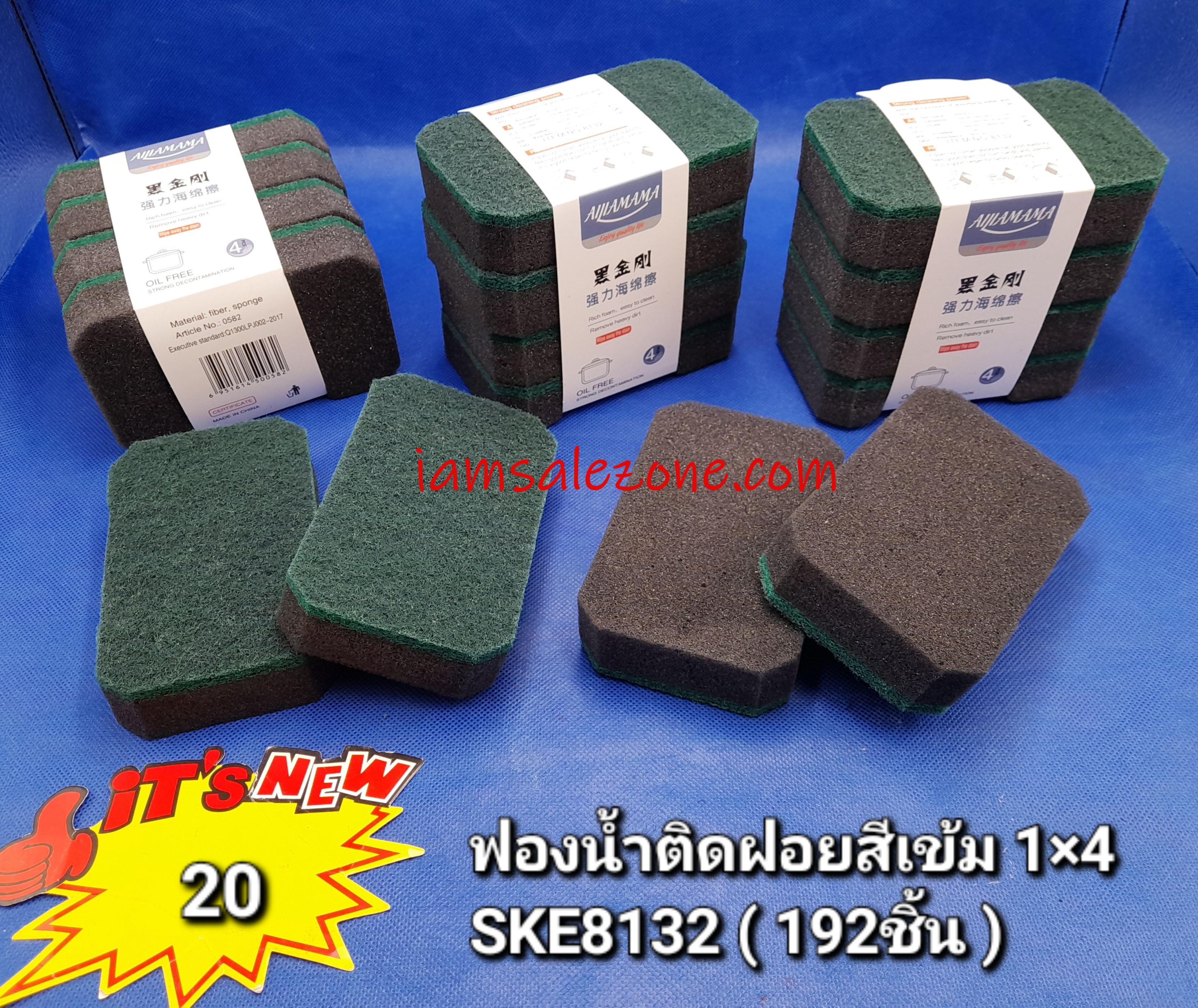 20 ฟองน้ำติดฝอยสีเขียว 1*4 SKE8132 (โหล)
