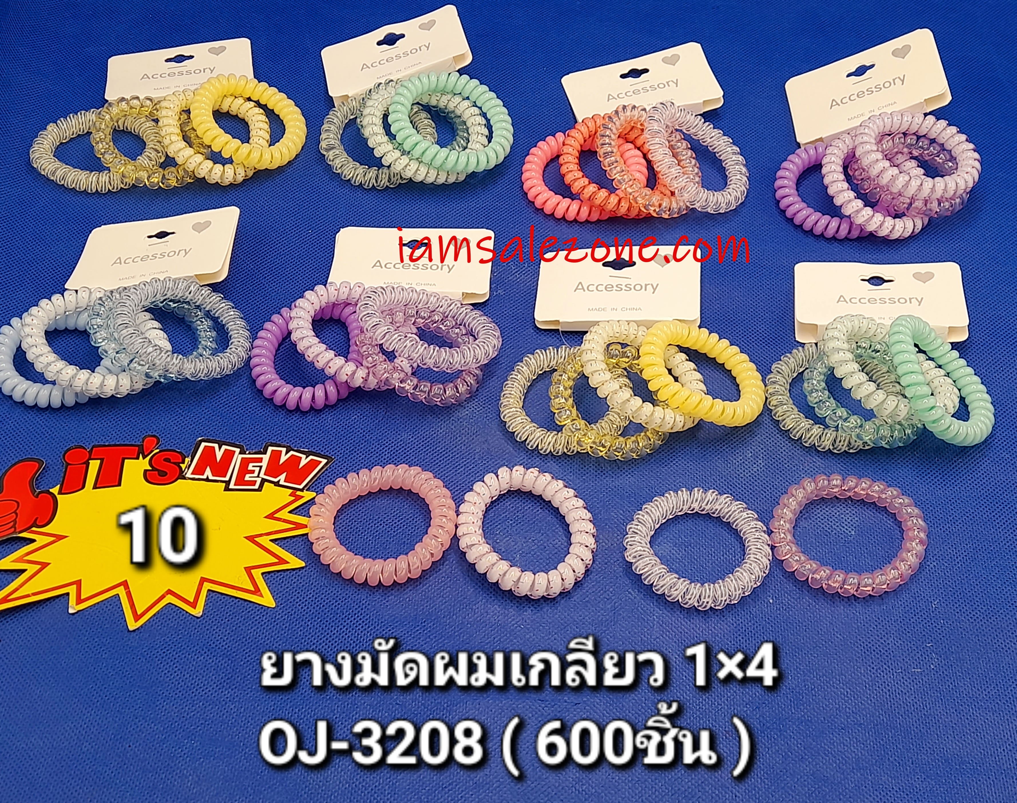 10 ยางมัดผมเกลียว 1*4 OJ3208 (โหล)