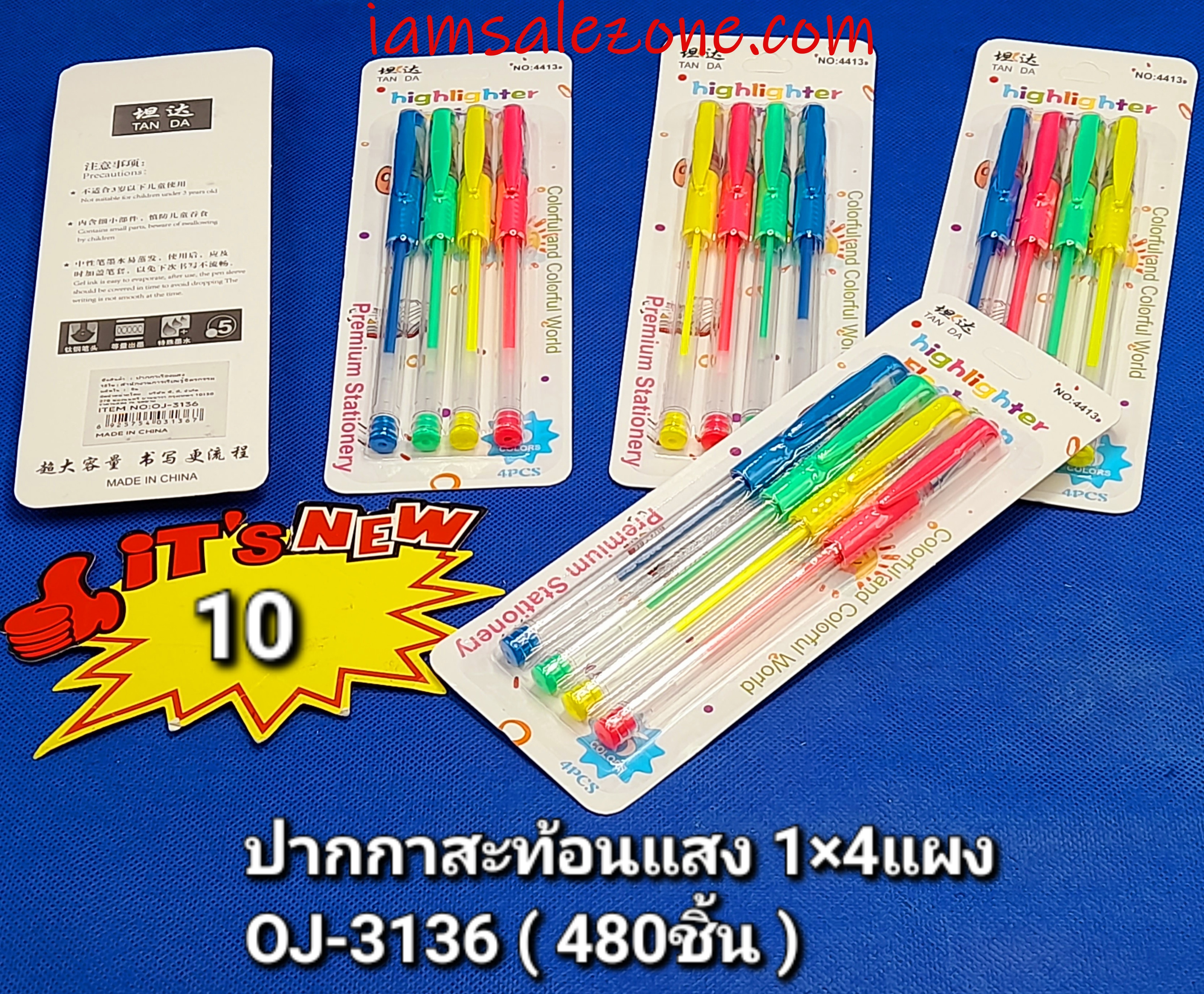 10 ปากกาสะท้อนแสง 1*4 แผง OJ3136 (โหล)