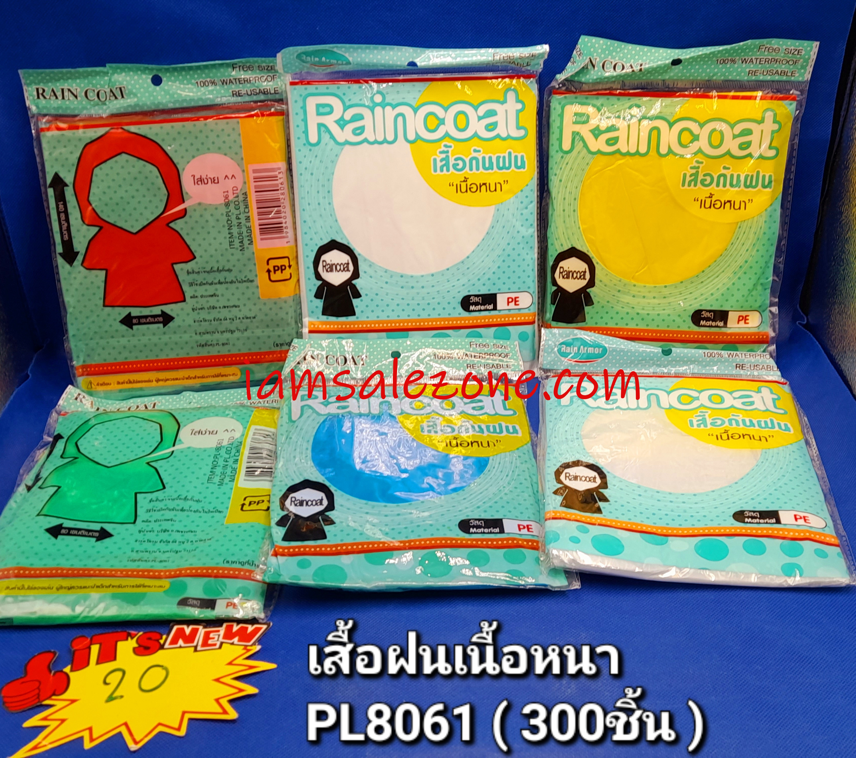 20 เสื้อกันฝนเนื้อหนาถุงเขียว OJ0096  (โหล)
