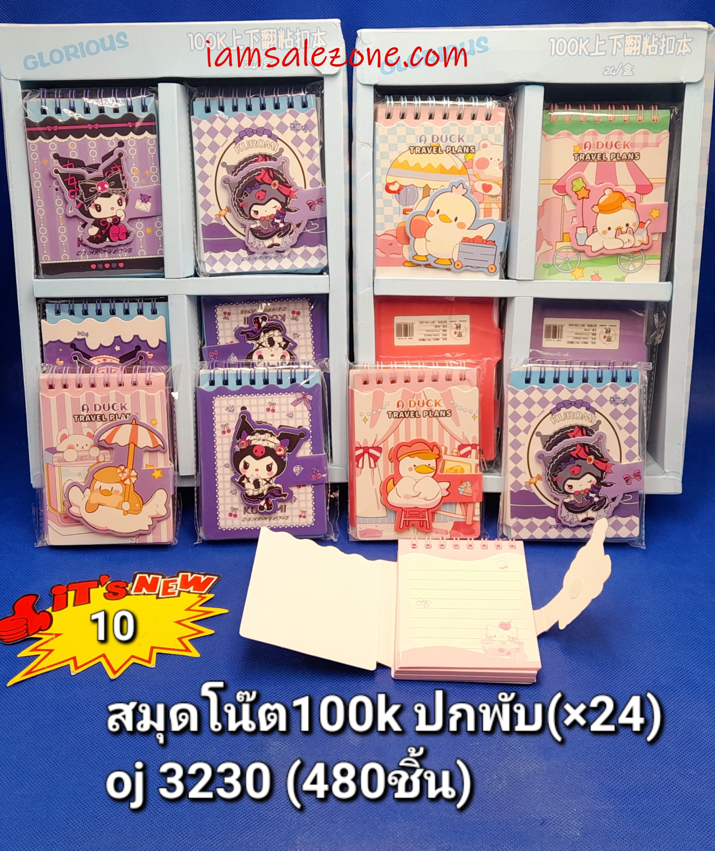 10 โน๊ต100Kห่วงบนปกพับ OJ3230 (24ชิ้น)