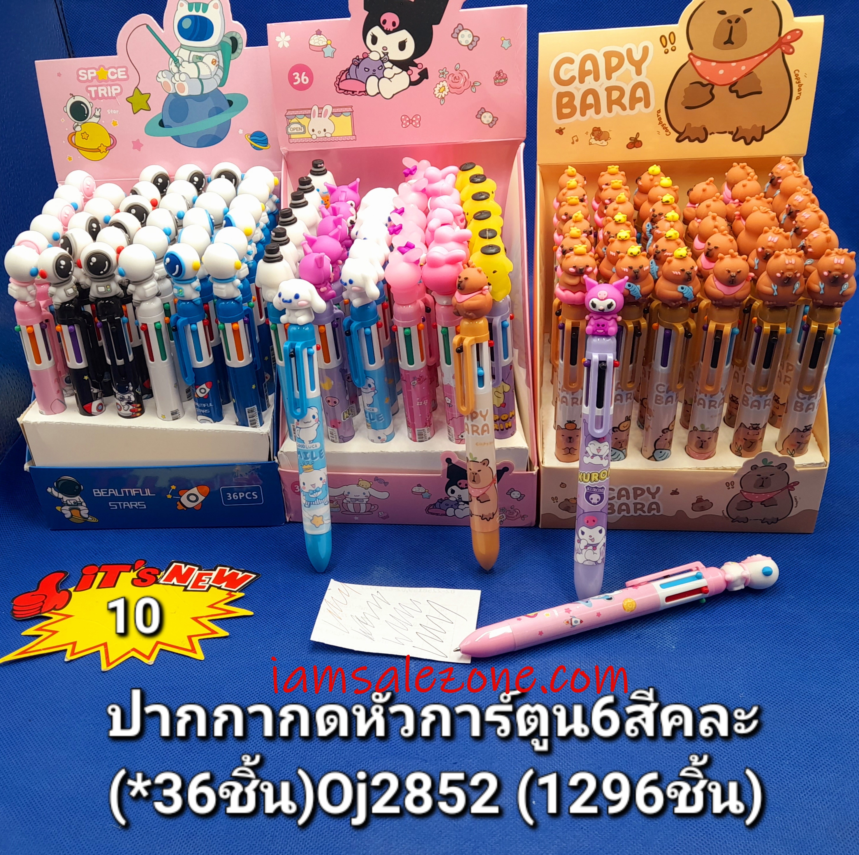 10 ปากกากดหัวการ์ตูน 6 สีลาย OJ2852 (36ชิ้น)