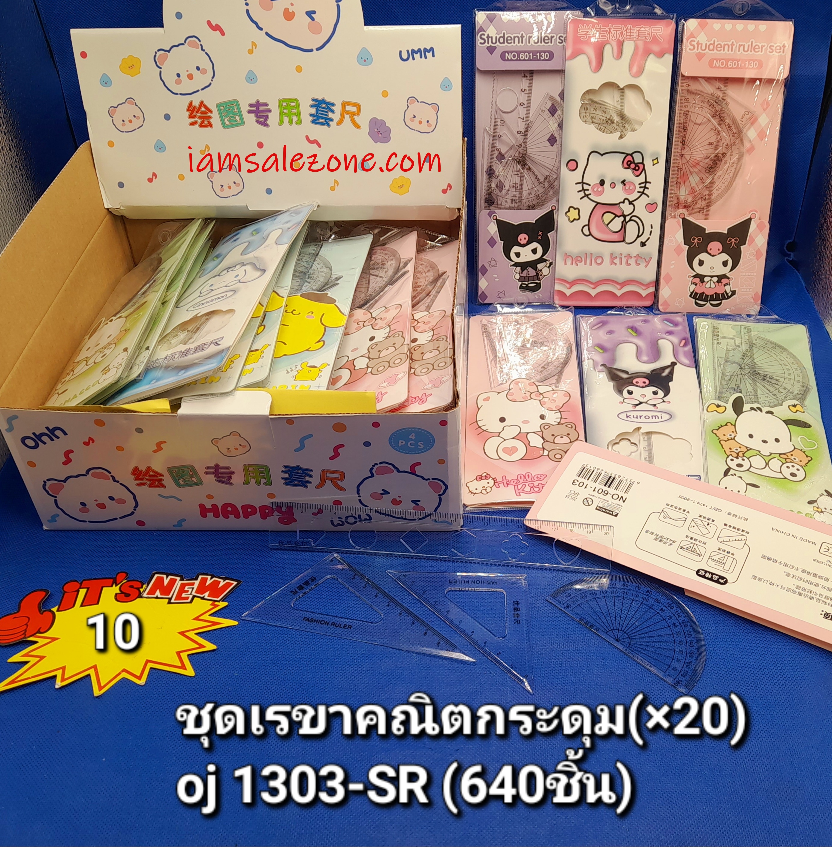 10-ชุดเรขาคณิตกระดุมยาวใส OJ1303 (20ชิ้น)
