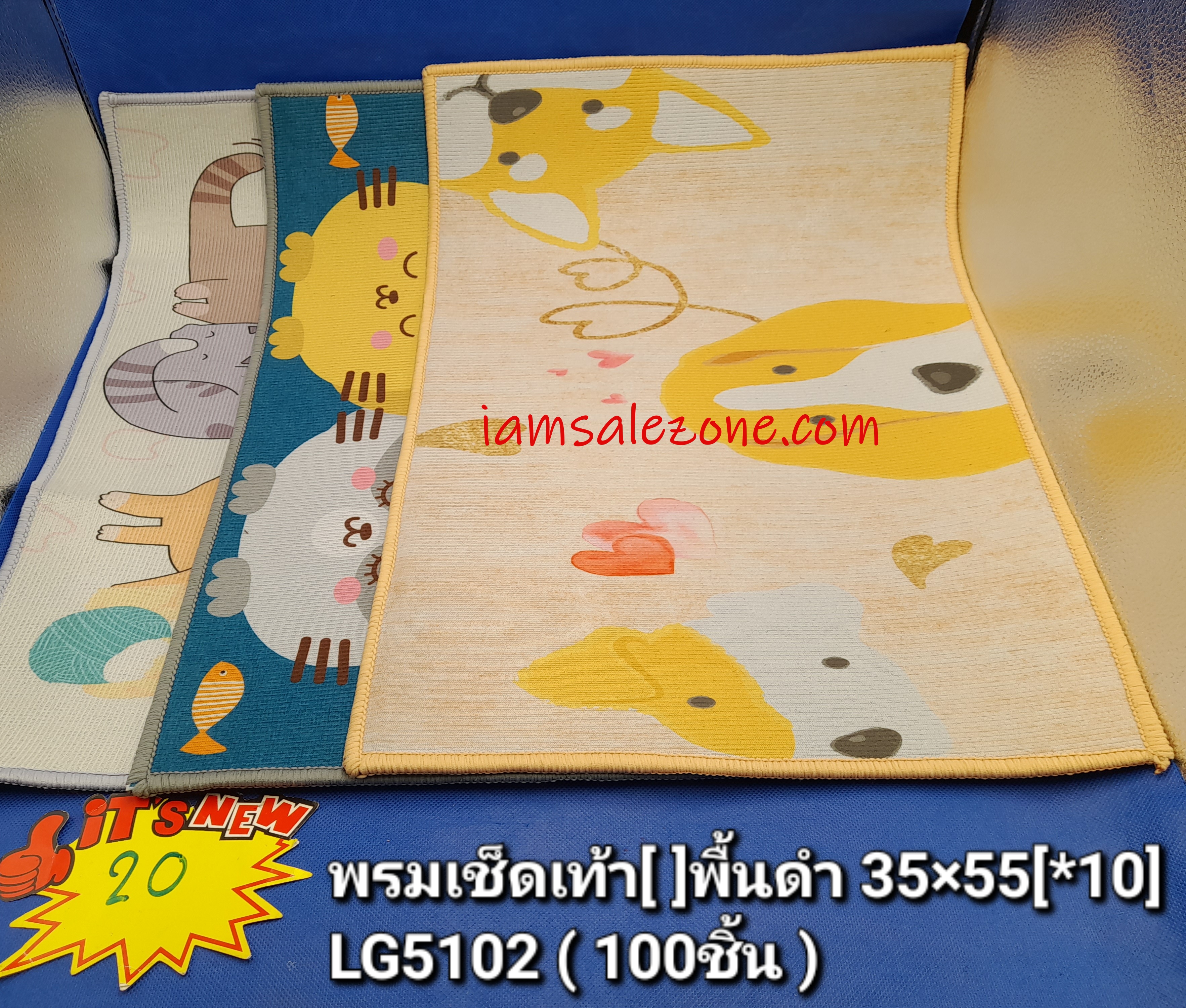 20 พรมเช็ดเท้า [] พื้นดำ LG5102 (10ชิ้น)