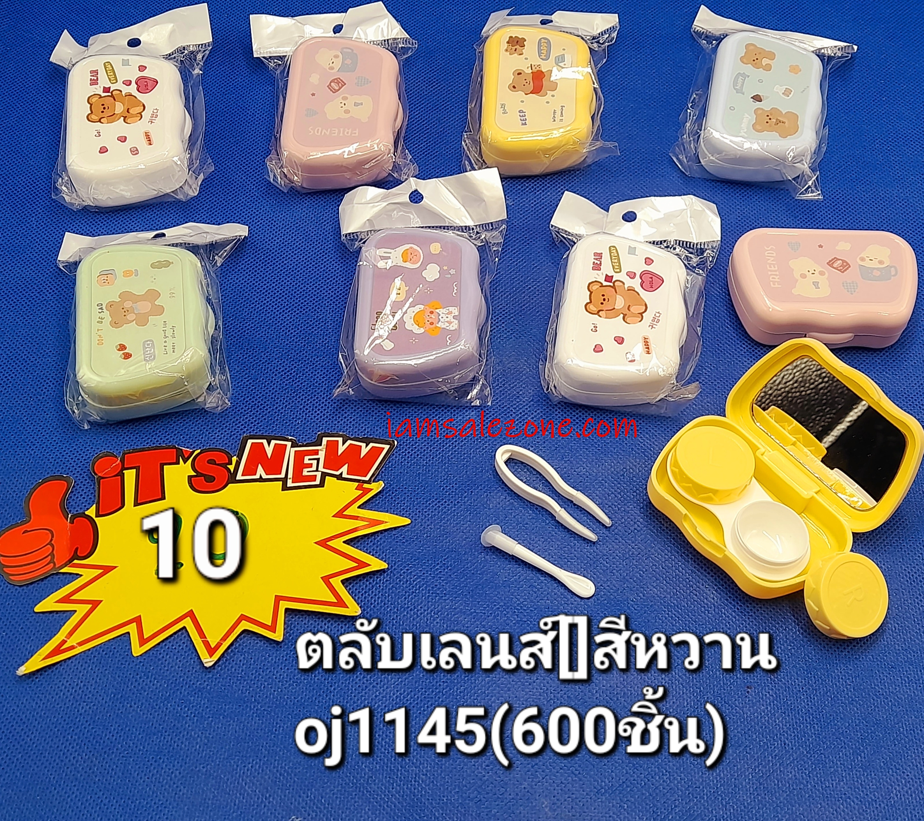 10 ตลับเลนส์ [] ลายสีหวาน OJ1145 (โหล)