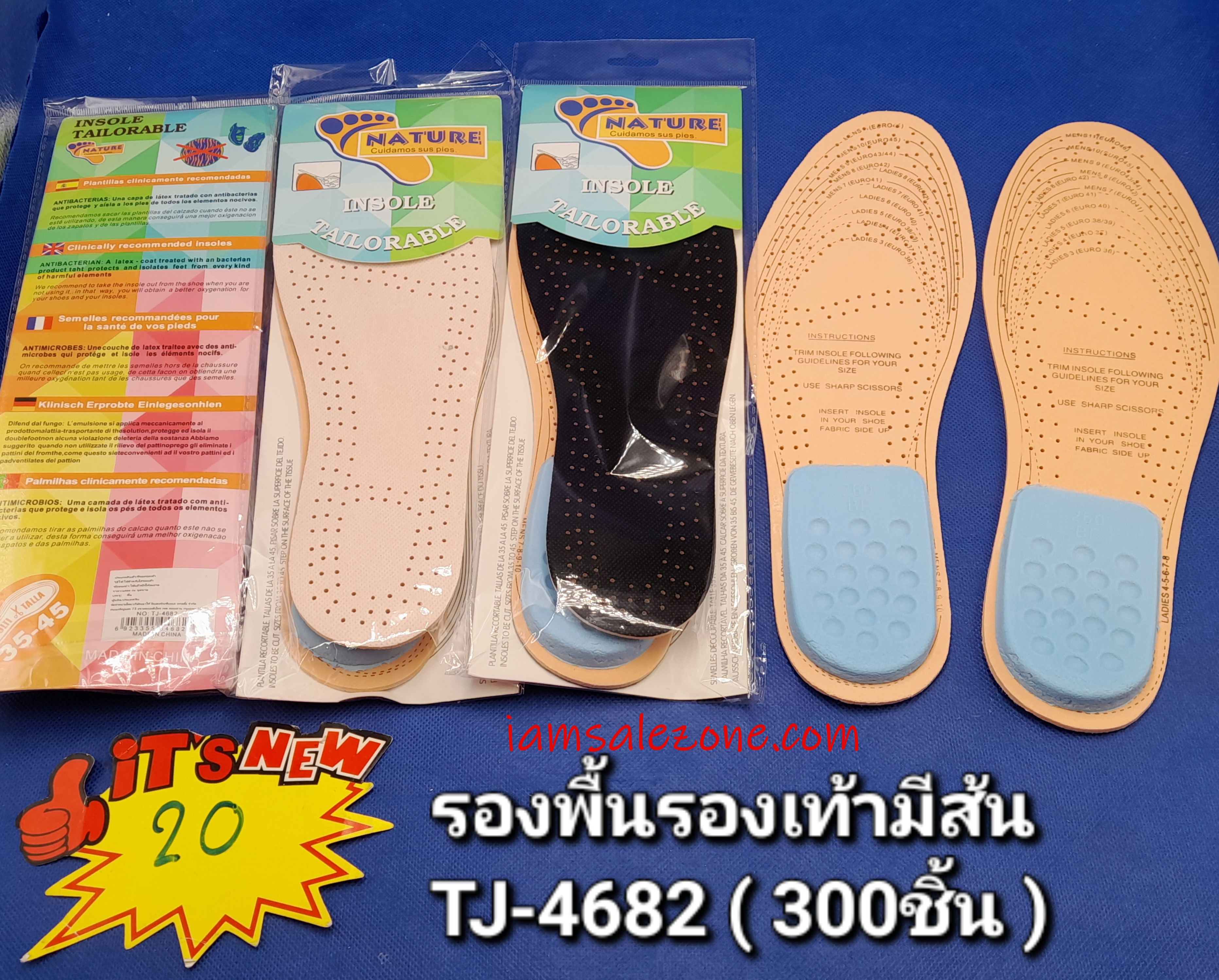20 รองพื้นรองเท้ามีส้น TJ4682 (โหล) 20 รองพื้นรองเท้ามีส้น TJ4682 (โหล)