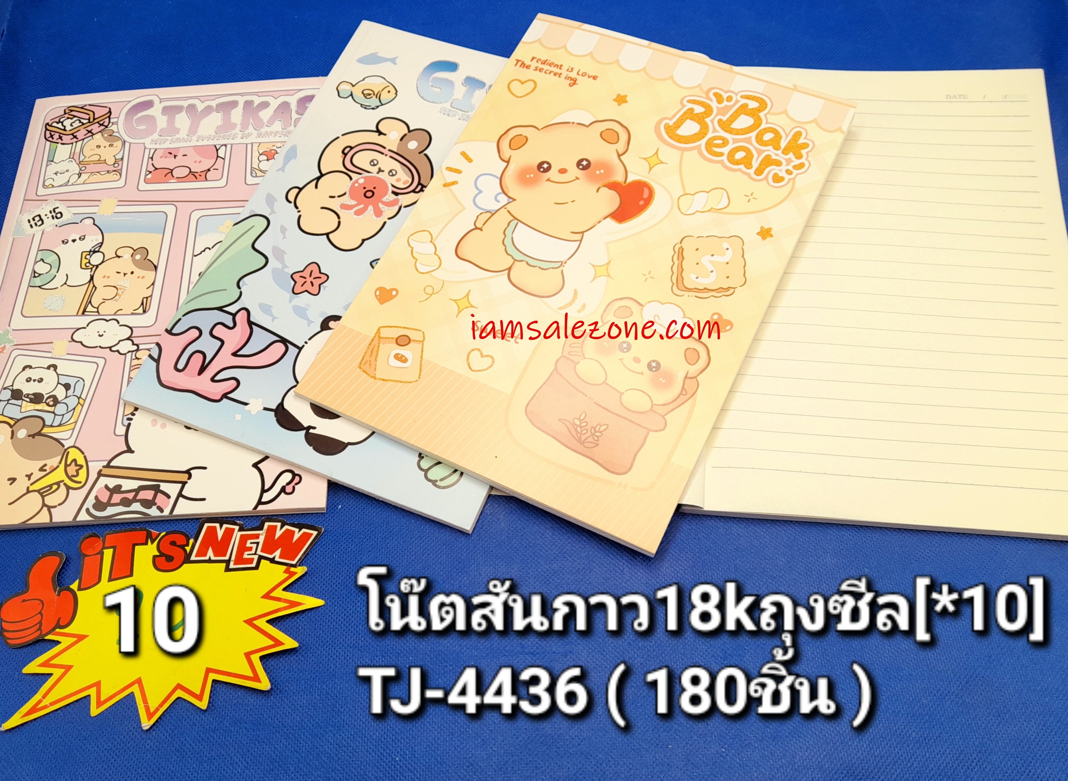 10 โน๊ตสันกาว 18K TJ4436 ถุงซีล (10เล่ม)