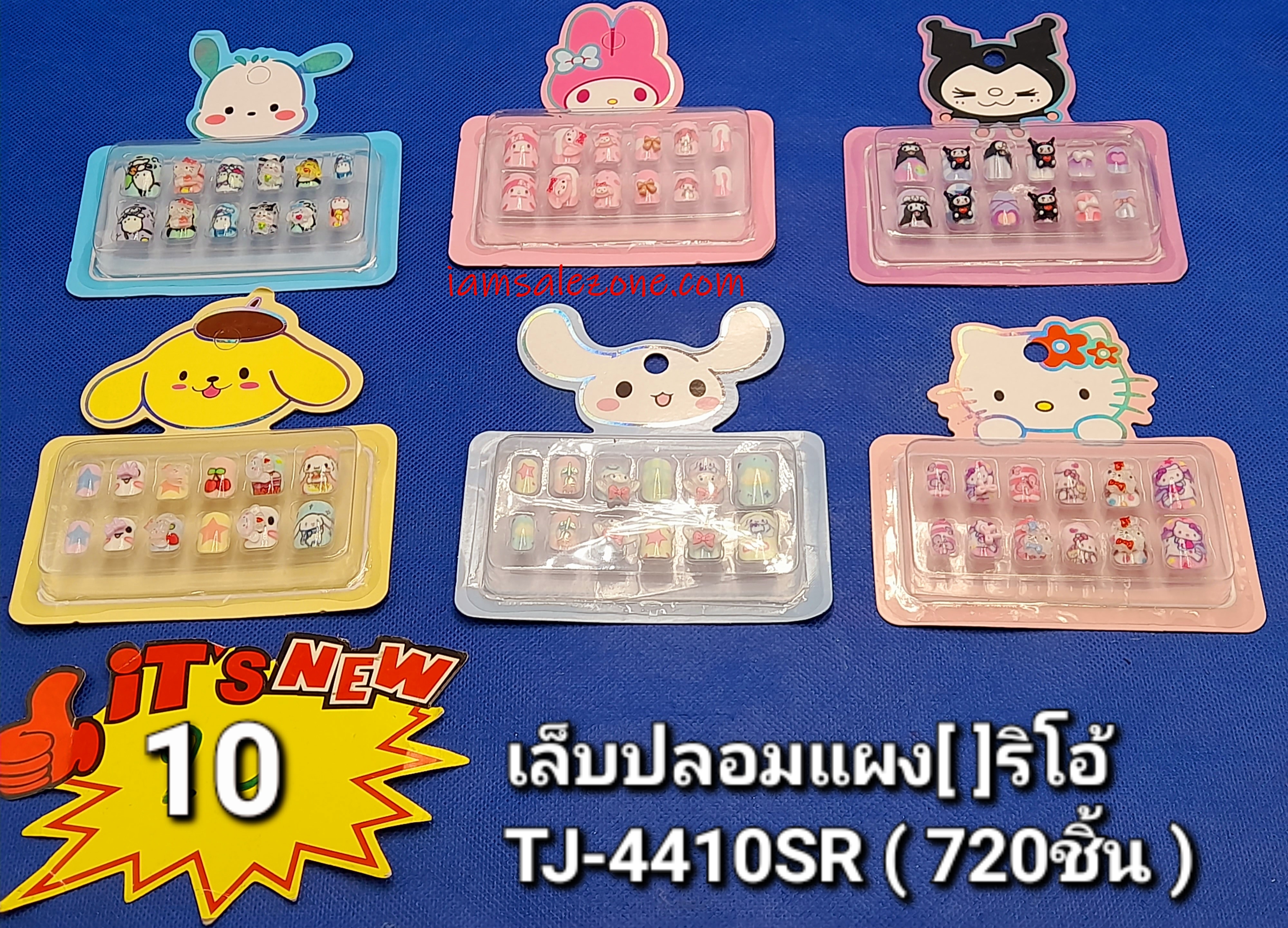 10 เล็บปลอมแผง [] ริโอ้ TJ4410SR (โหล)
