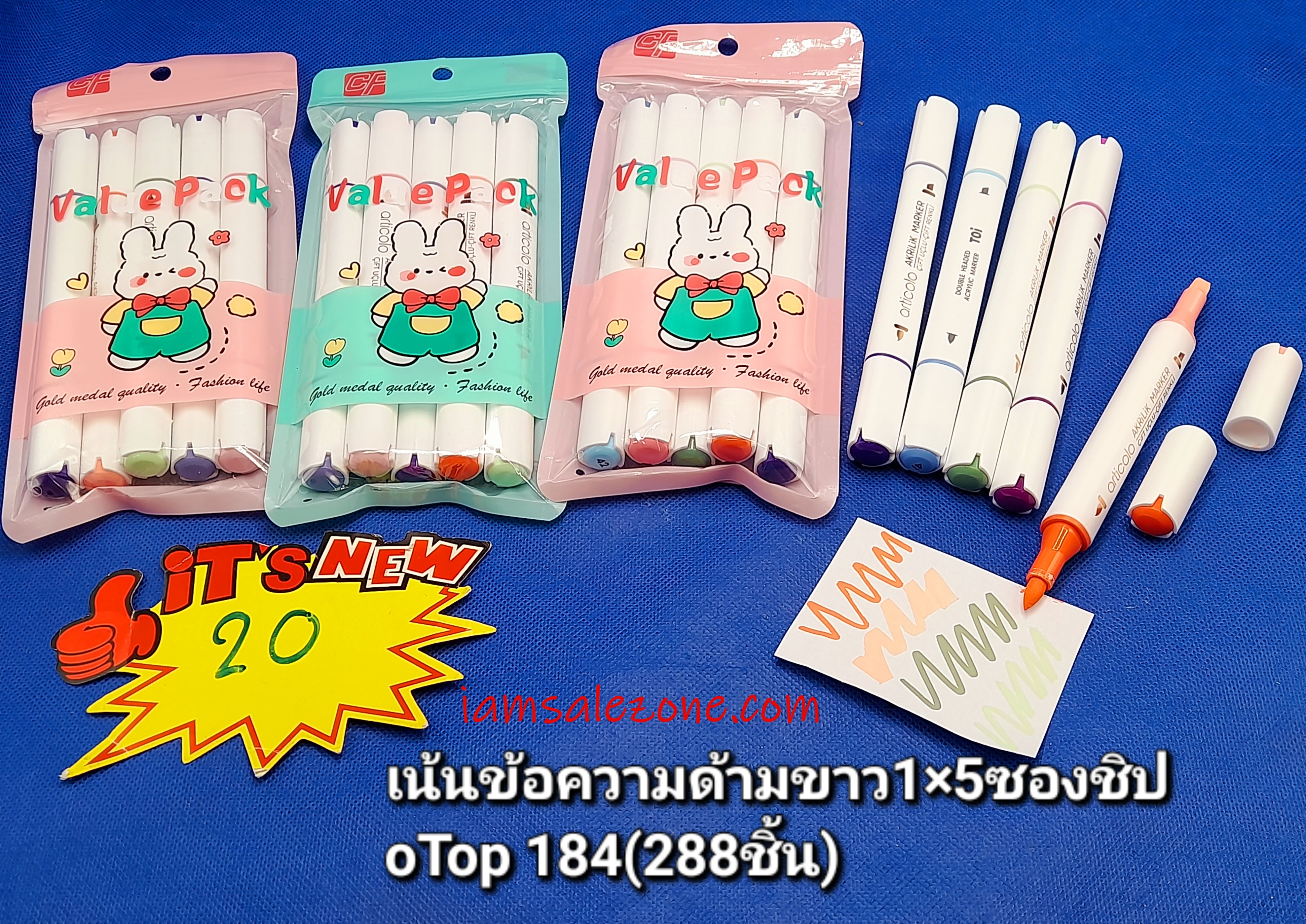 20 เน้นข้อความขาว 1*5 ซองซิป OP184 (โหล)