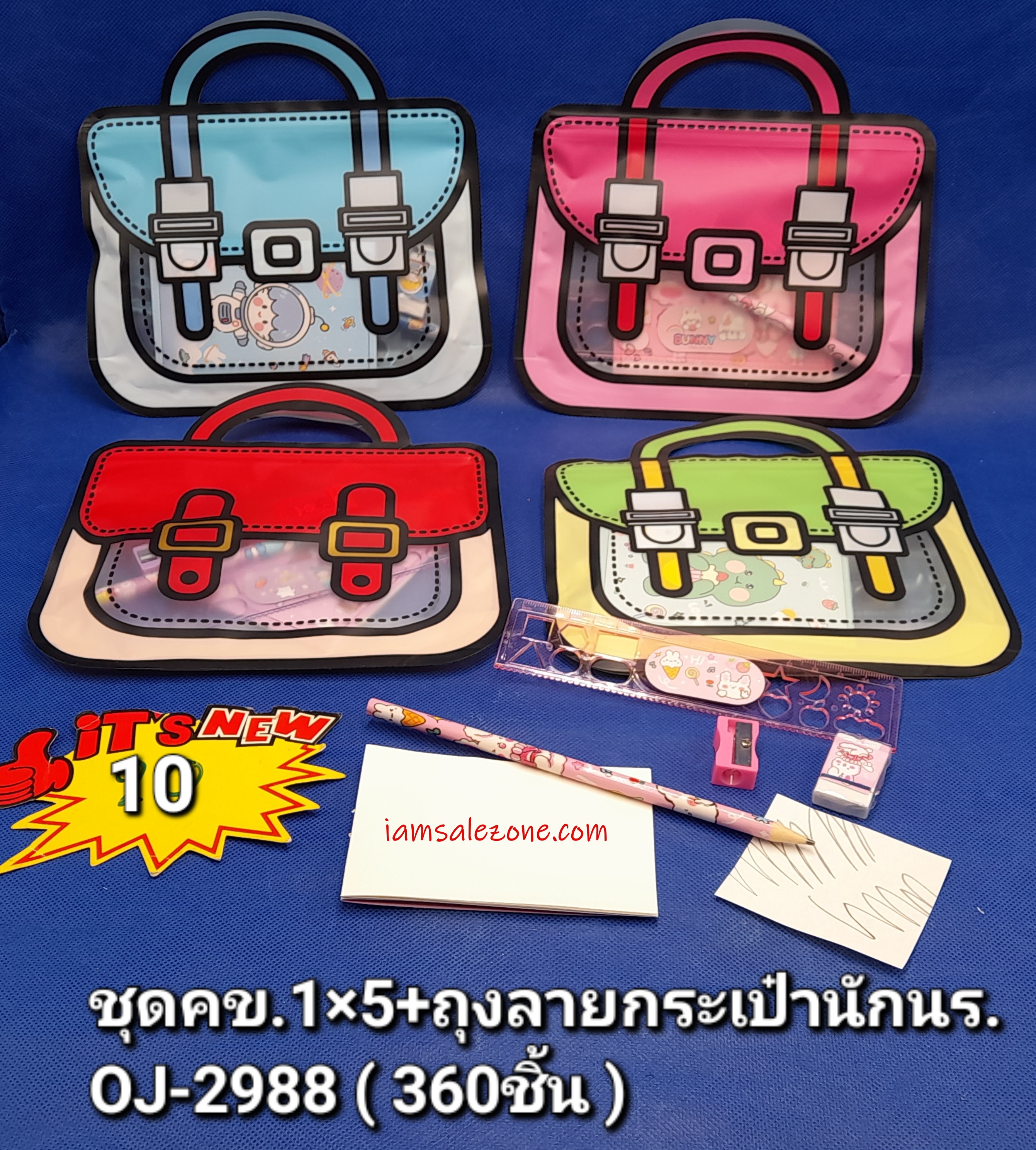 10 ชุด คข 1*5+ถุงลายกระเป๋า นร OJ2988 (โหล) 10 ชุด คข 1*5+ถุงลายกระเป๋า นร OJ2988 (โหล)