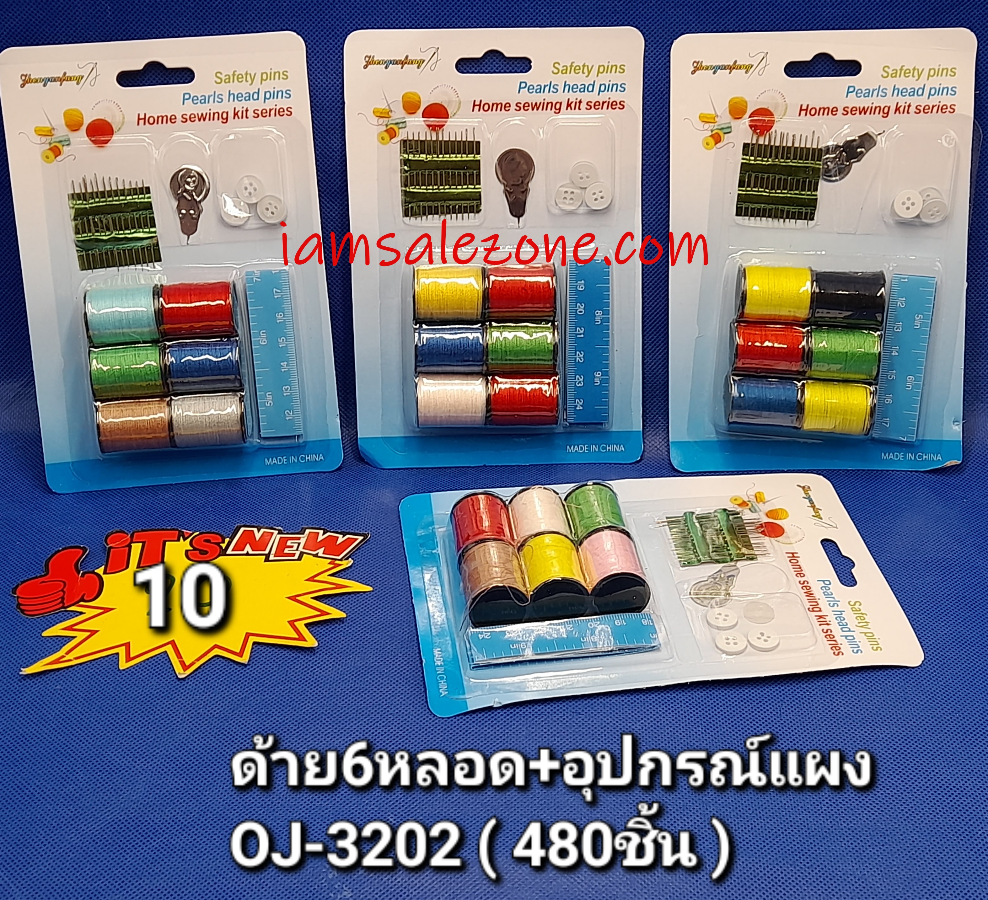 10 ด้าย 6 หลอด+อุปกรณ์ OJ3202 แผง (โหล)