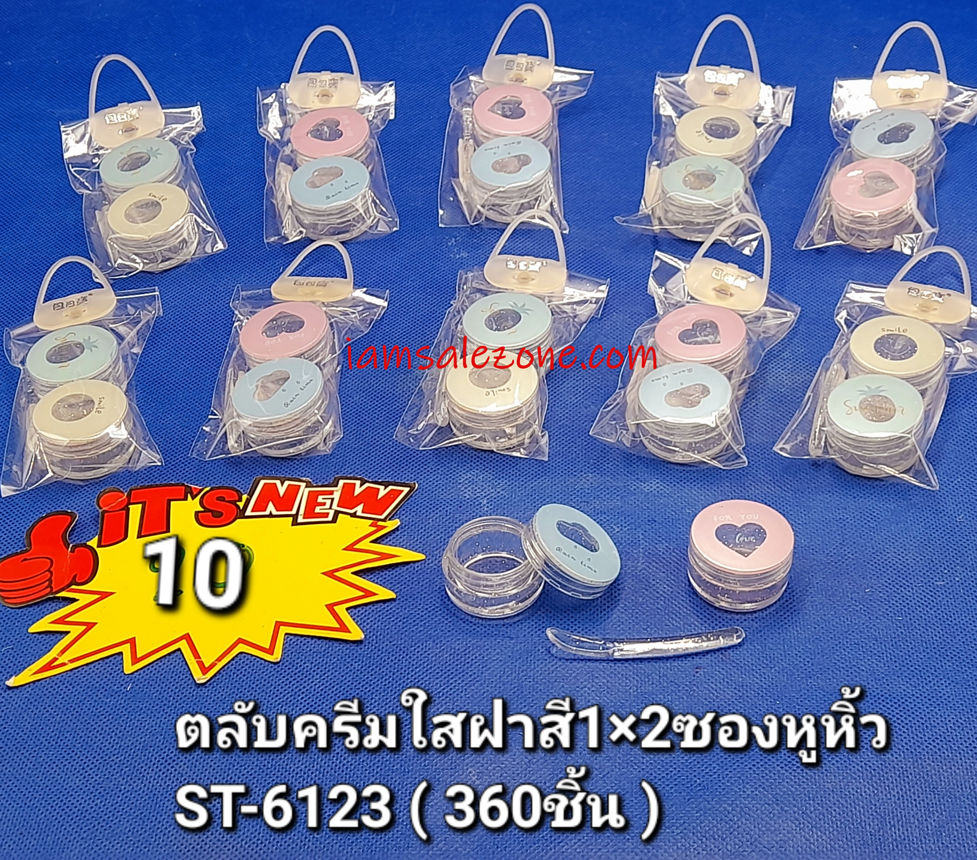 10 ตลับครีมใสฝาสี 1*2 ซองหูหิ้ว ST6123 (โหล) 10 ตลับครีมใสฝาสี 1*2 ซองหูหิ้ว ST6123 (โหล)