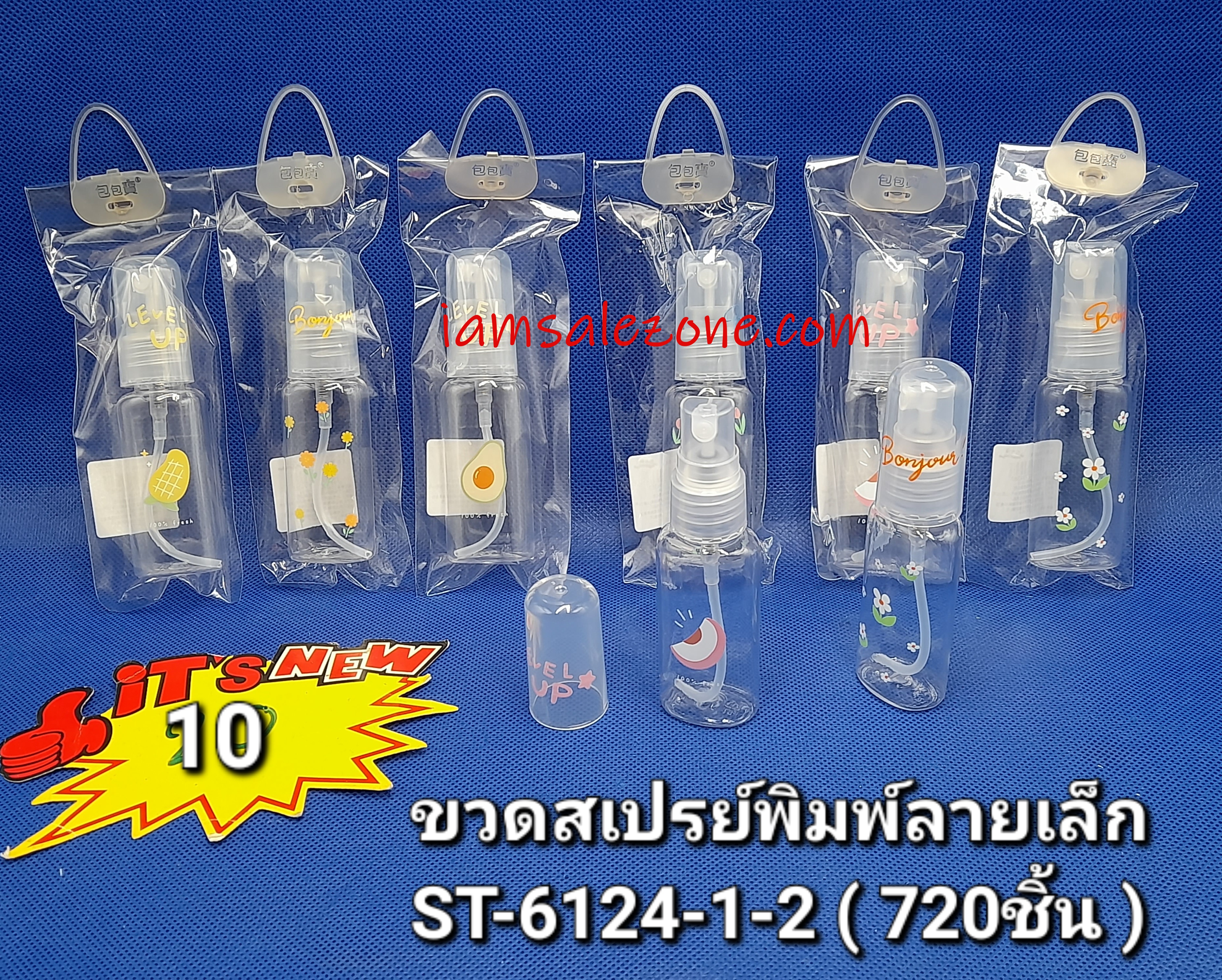 10 ขวดสเปรย์พิมพ์เล็กคละ ST6124 (โหล) 10 ขวดสเปรย์พิมพ์เล็กคละ ST6124 (โหล)
