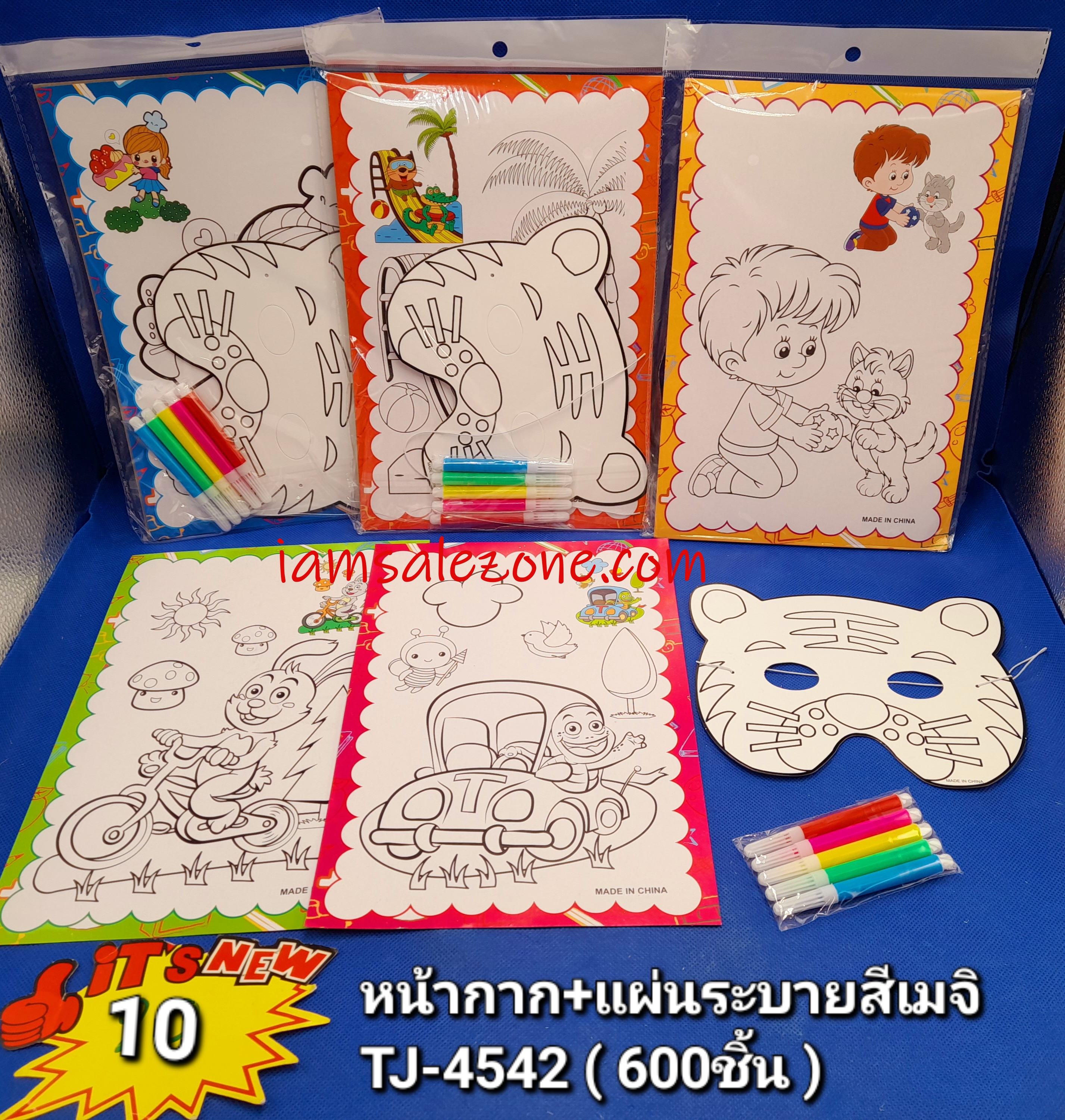10 หน้ากาก+แผ่นภาพระบายสีเมจิ TJ4542 (โหล) 10 หน้ากาก+แผ่นภาพระบายสีเมจิ TJ4542 (โหล)