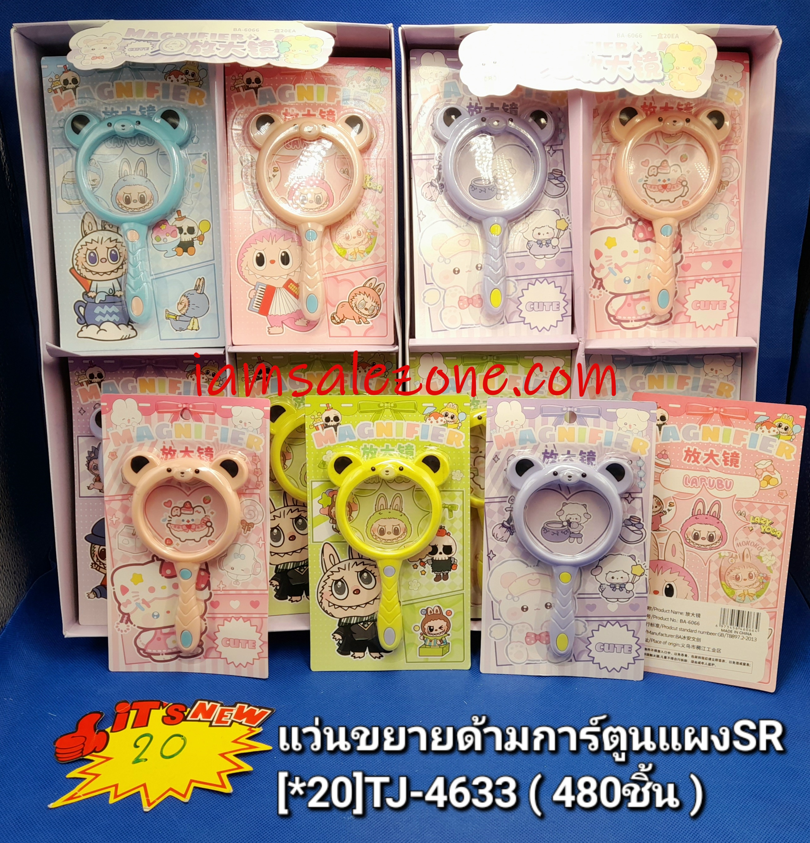 20 แว่นขยายด้ามการ์ตูนแผง SR TJ4633 (20ชิ้น) 20 แว่นขยายด้ามการ์ตูนแผง SR TJ4633 (20ชิ้น)