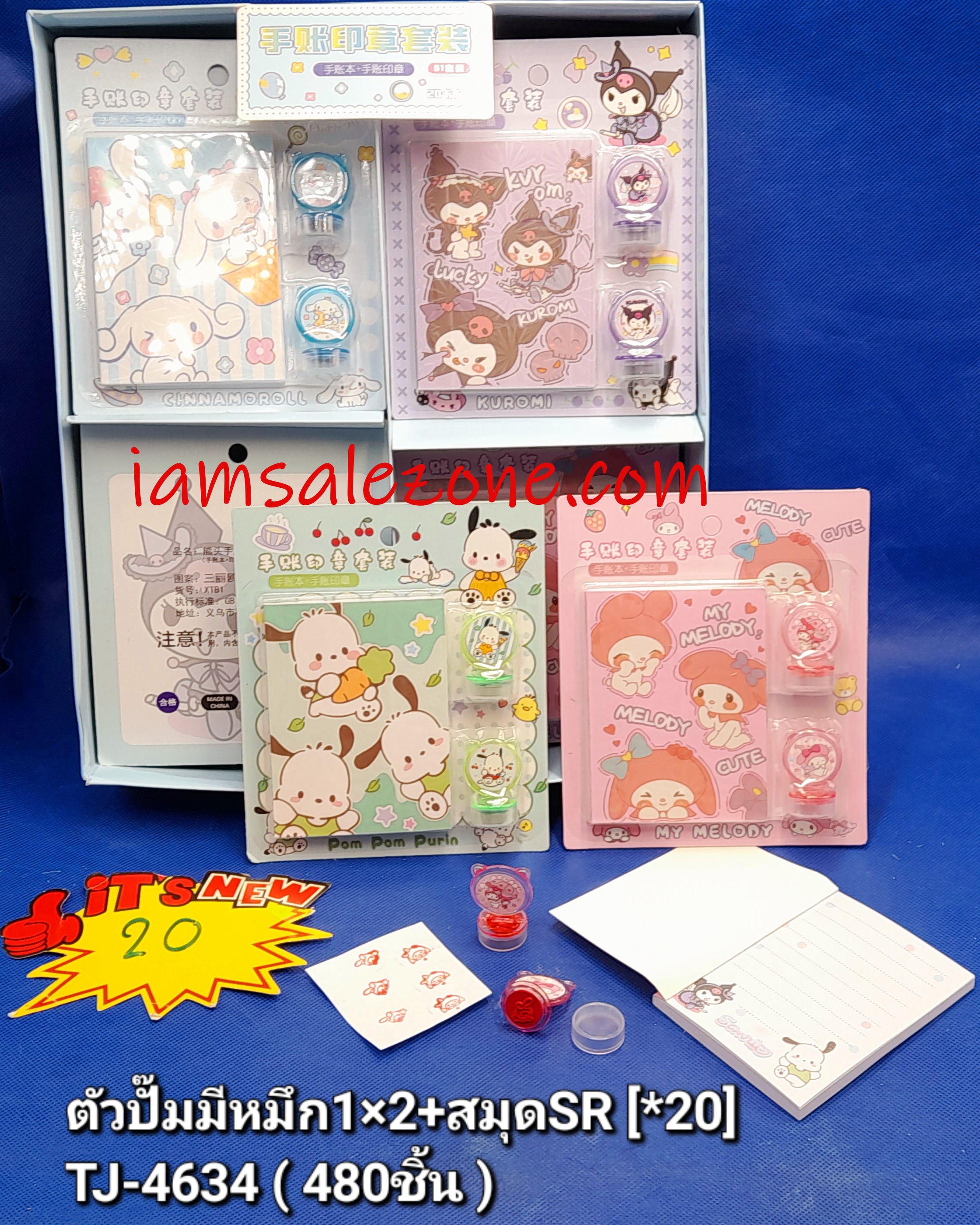 20 ตัวปั๊มมีหมึก 1*2+สมุด SR TJ4634 (20ชิ้น) 20 ตัวปั๊มมีหมึก 1*2+สมุด SR TJ4634 (20ชิ้น)