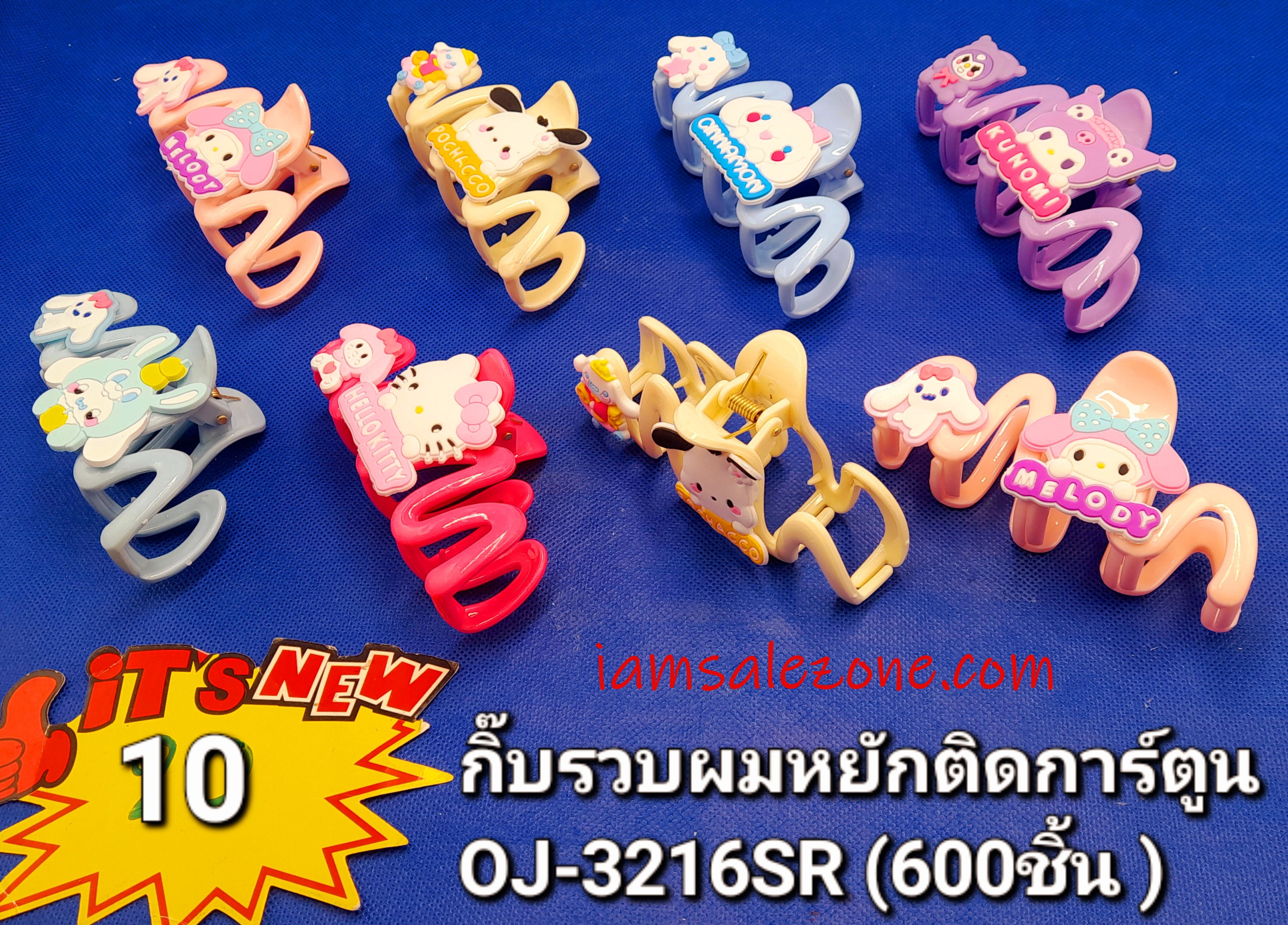 10 กิ๊บรวบผมลายหยักติดการ์ตูน TJ4712 (โหล)