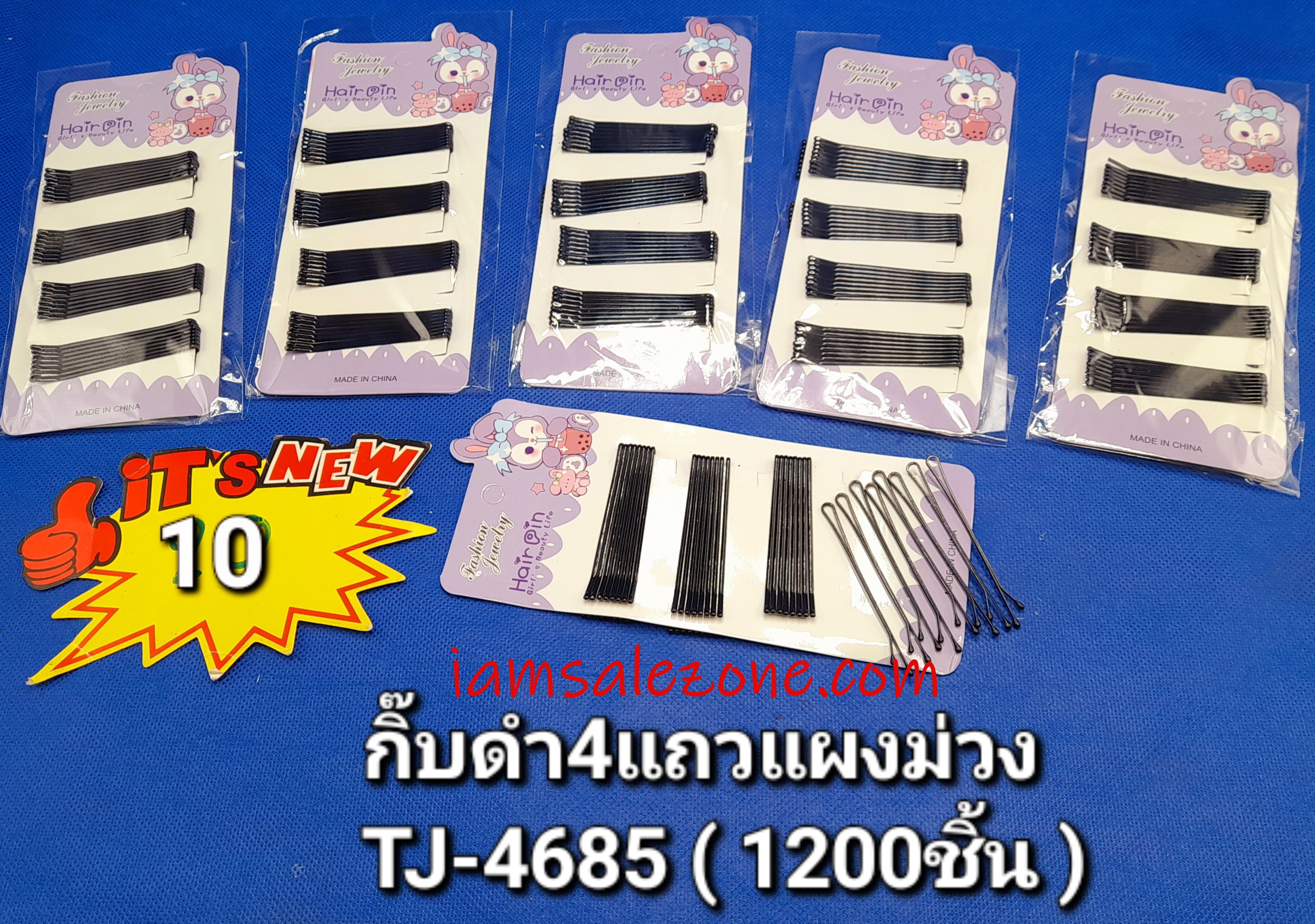 10 กิ๊บดำ 4 แถวแผงม่วง TJ4685 (โหล) 10 กิ๊บดำ 4 แถวแผงม่วง TJ4685 (โหล)