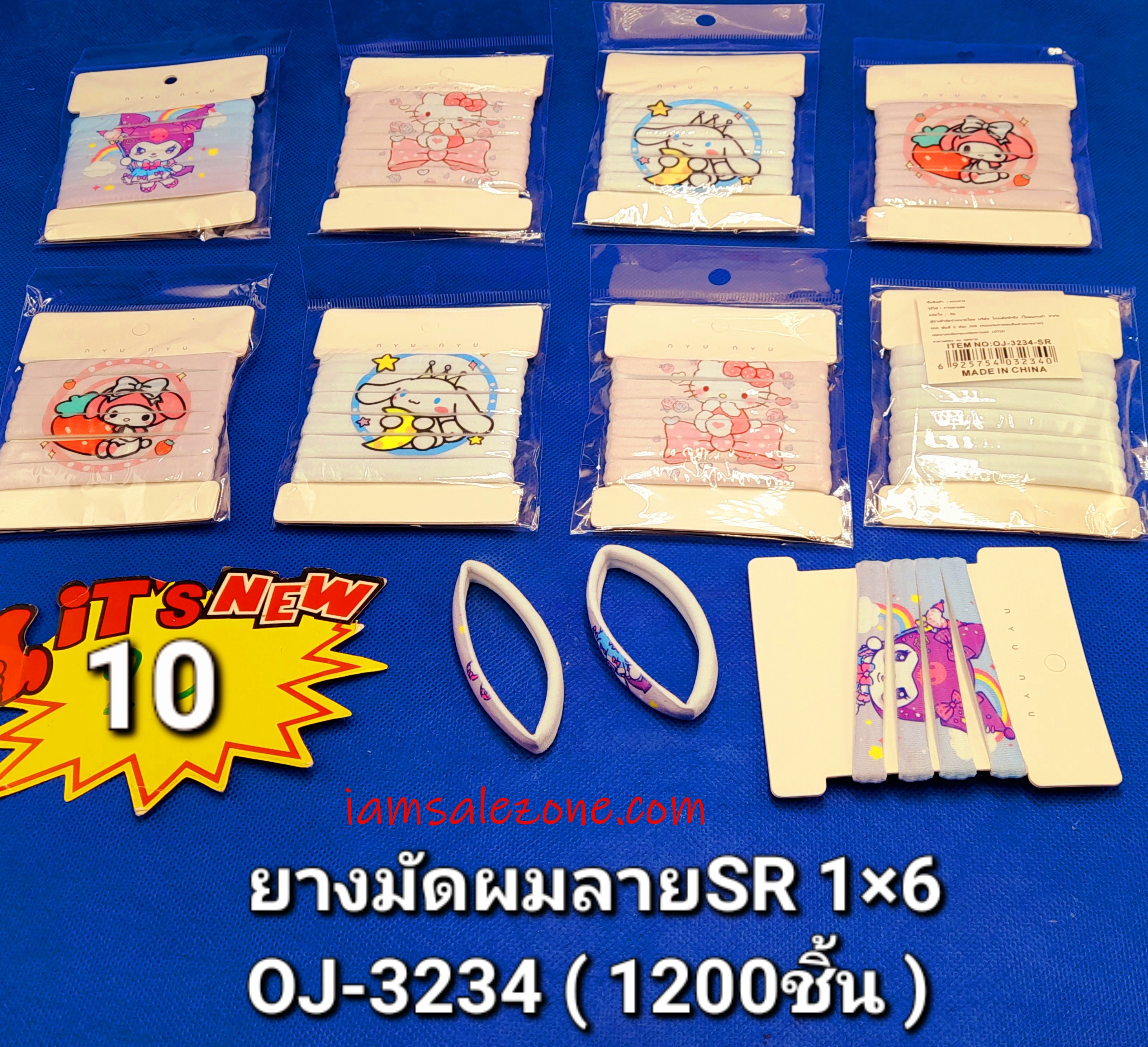 10 ยางมัดผมลาย SR 1*6 OJ3234 (โหล) 10 ยางมัดผมลาย SR 1*6 OJ3234 (โหล)