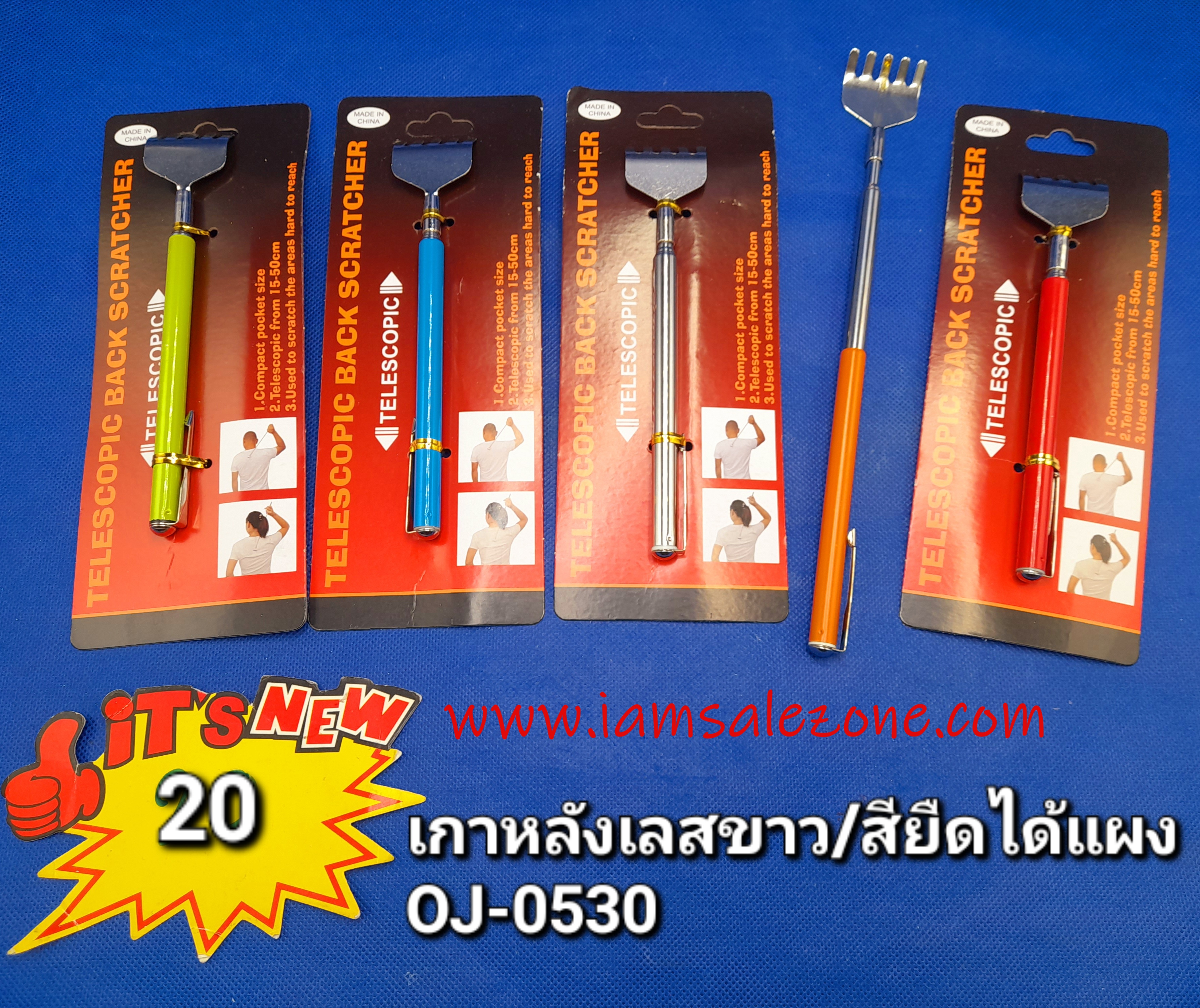 20 เกาหลังเลสขาว/สียืดได้คละ OJ0530 (โหล)