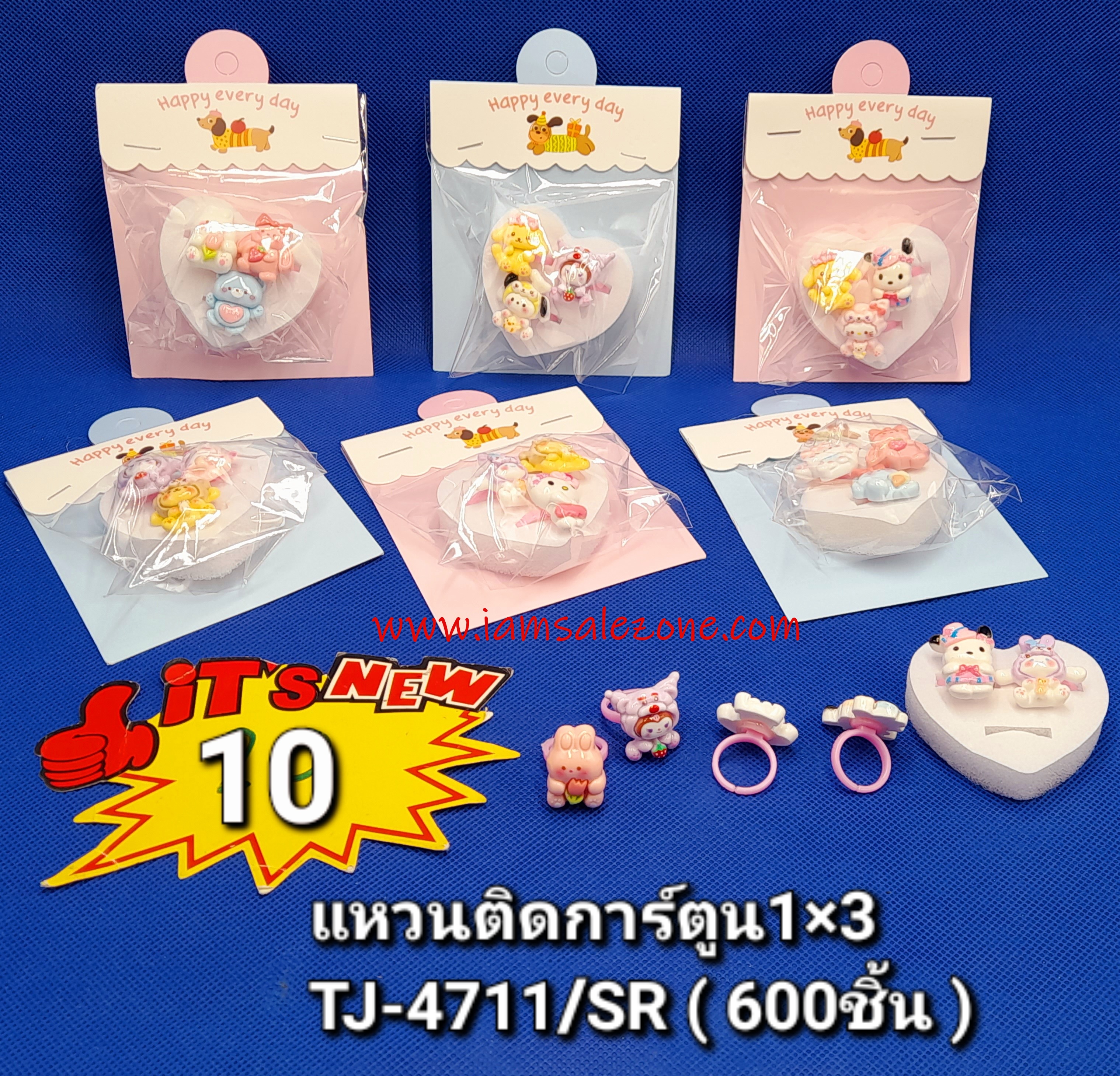 10 แหวนติดการ์ตูน 1*3 ถุง TJ4711 (โหล) 10 แหวนติดการ์ตูน 1*3 ถุง TJ4711 (โหล)