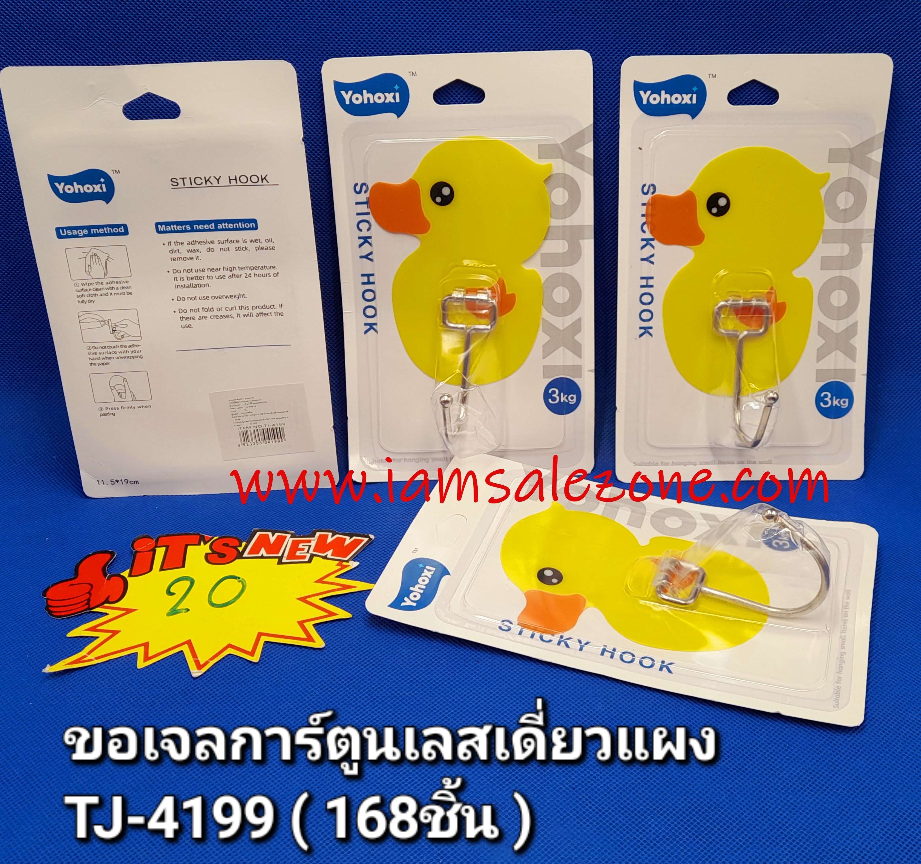 20 ขอเจลการ์ตูนเลสเดี่ยวแผง TJ4199 (โหล)