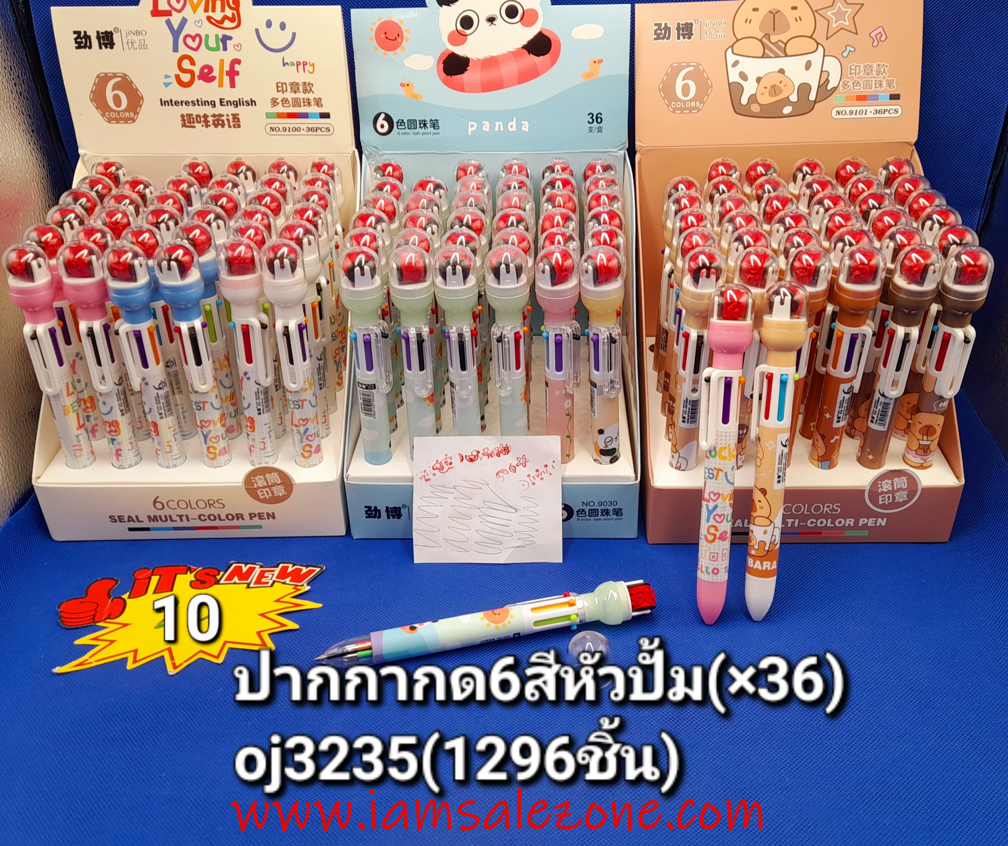 10 ปากกากด 6 สี ตัวปั๊ม OJ3235 (36แท่ง)
